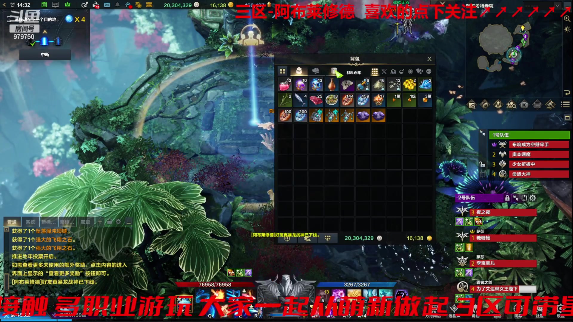 【2023-10-11 13点场】三凯1986:别问为什么在三区搬砖2个半月了