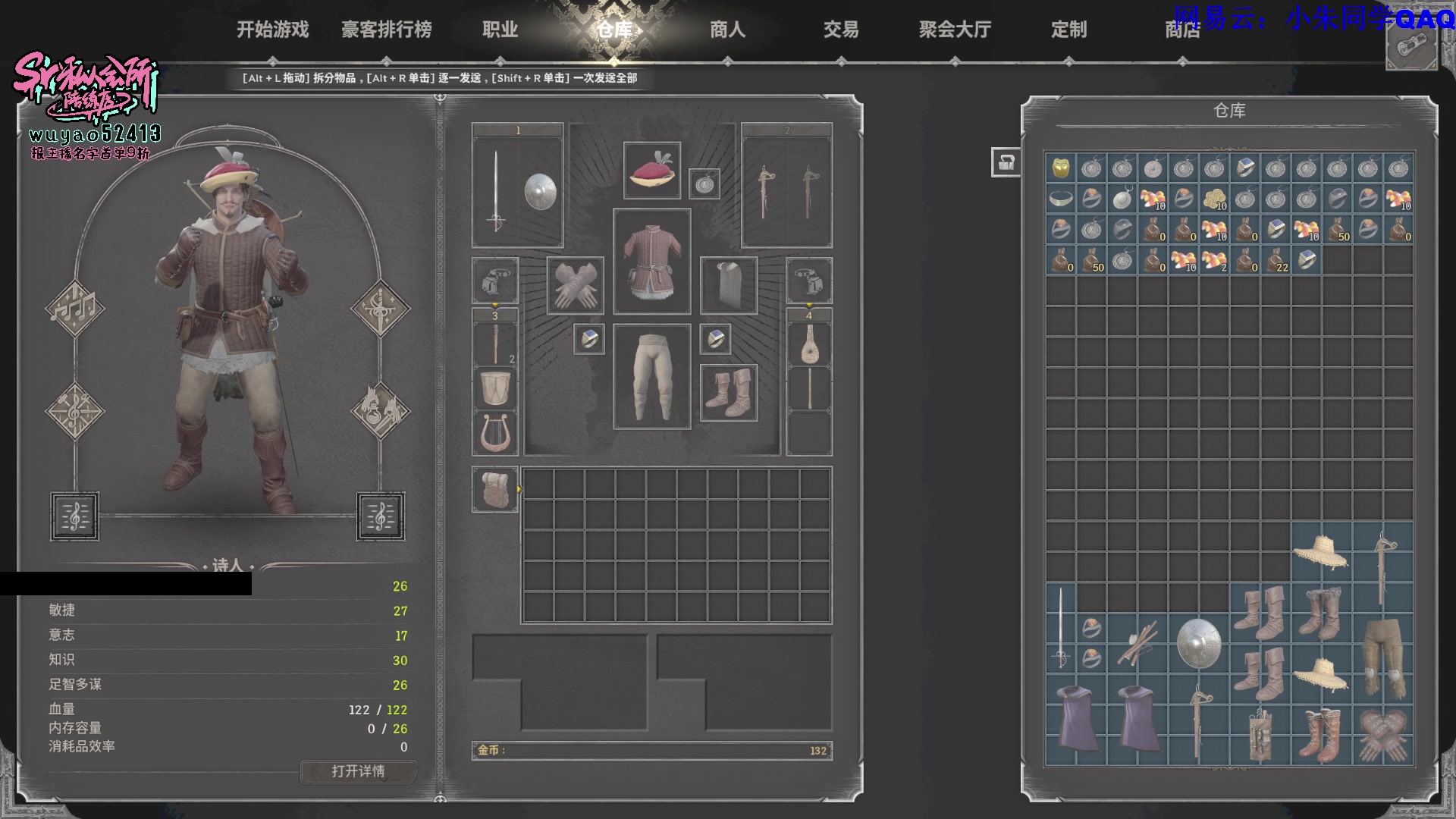 【2023-10-13 20点场】朱老师z：打完提升然后沉默