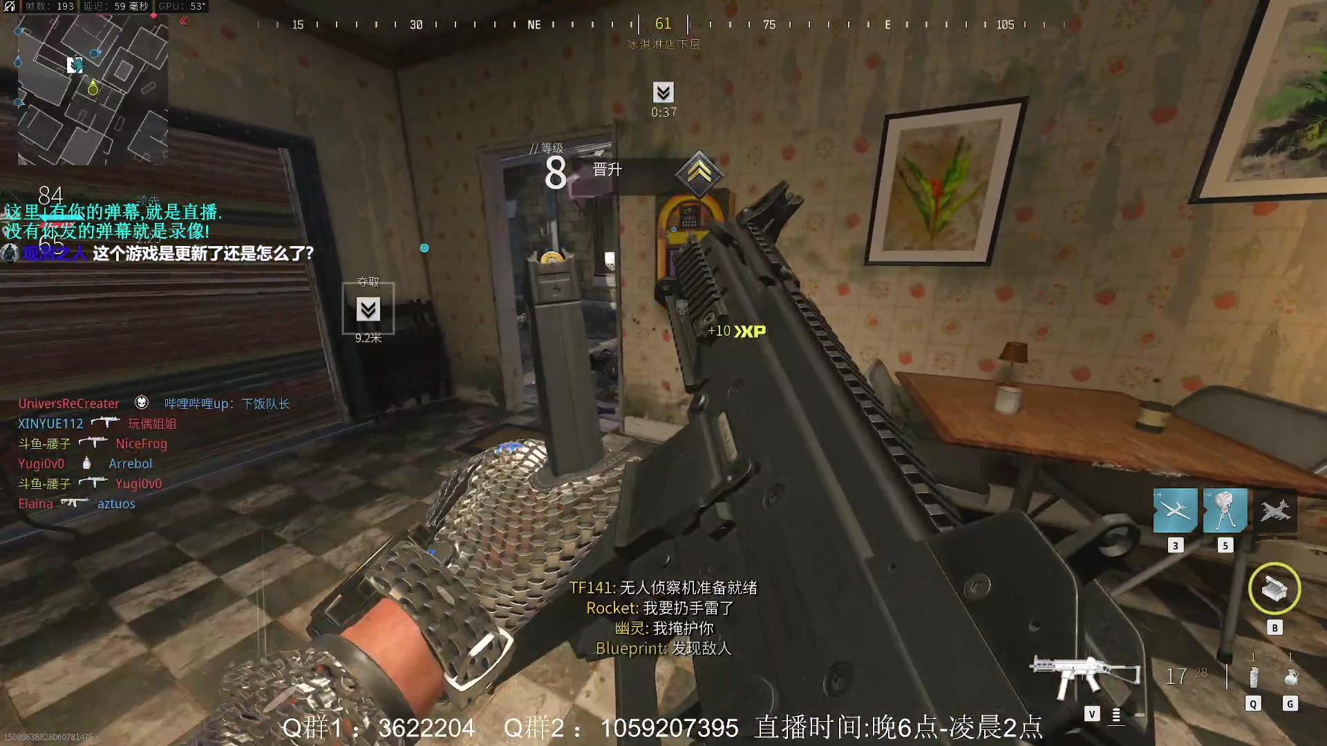 【2023-10-13 00点场】Zy丶腰子：COD20来了!冲冲冲!