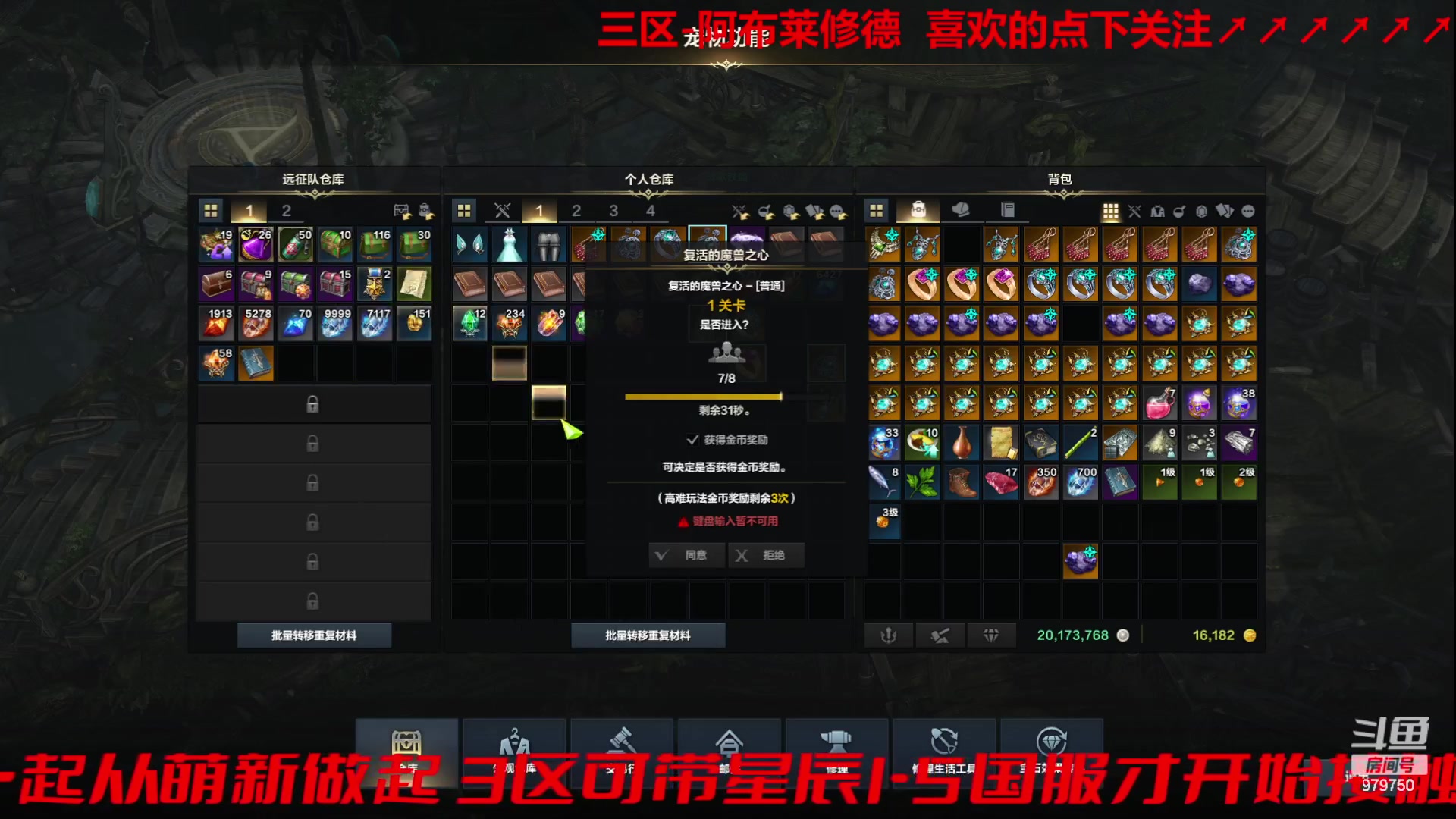 【2023-10-11 15点场】三凯1986:别问为什么在三区搬砖2个半月了