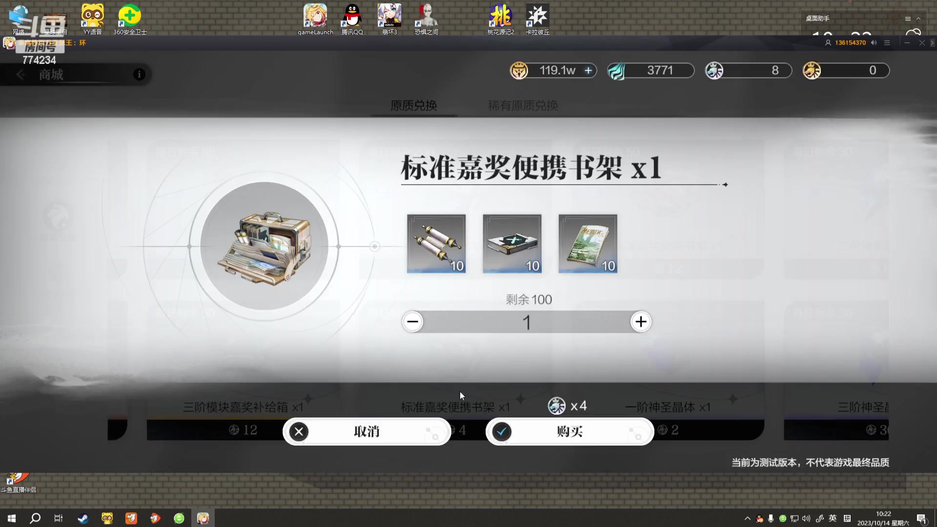 【2023-10-14 09点场】谎言言0V0：细节决定成败-稳中求胜.....