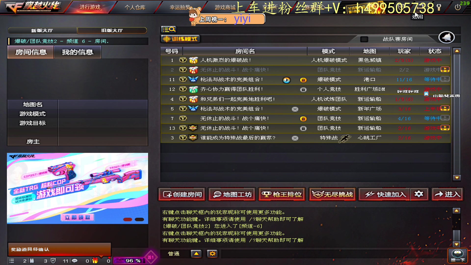 【2023-10-14 21点场】小老虎彦霖：东南亚钻大师局！目前大师3625