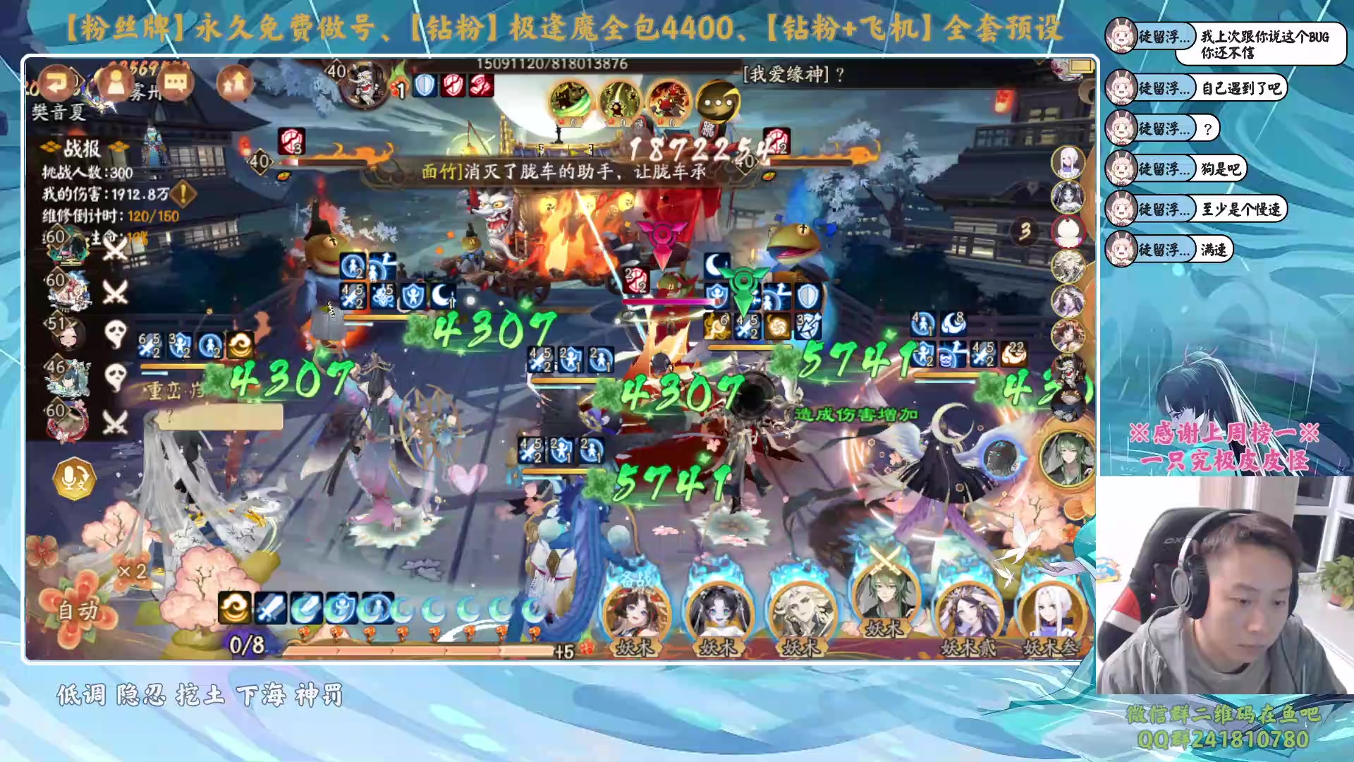 【2023-10-14 18点场】血墨丶：【墨哥】做号king！