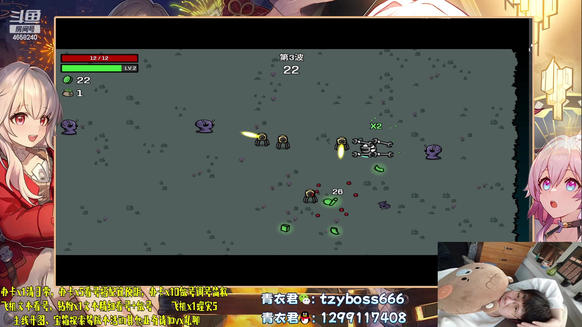 【2023-10-08 02点场】我就是青衣君吖：教你玩懂游戏才是真教学