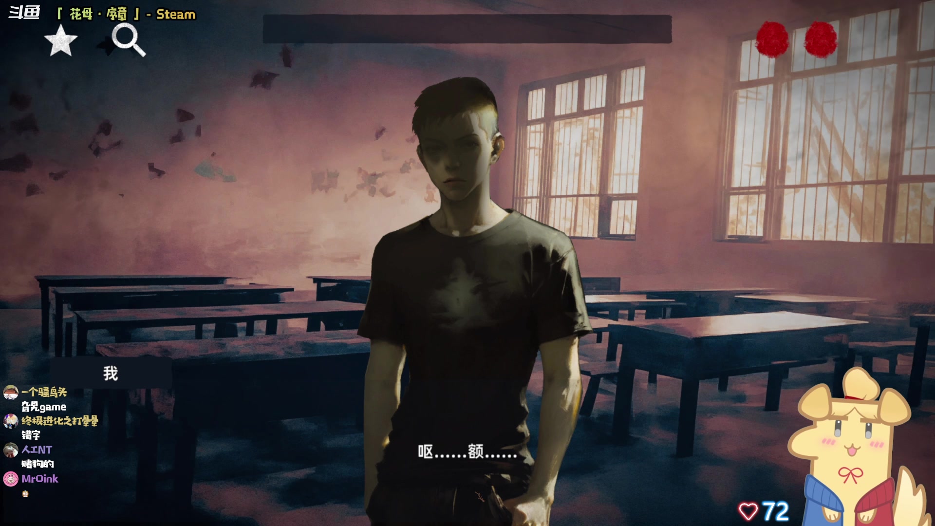 【2023-10-13 20点场】哈尼她姐：【花母序章】惊悚文字冒险新游体验