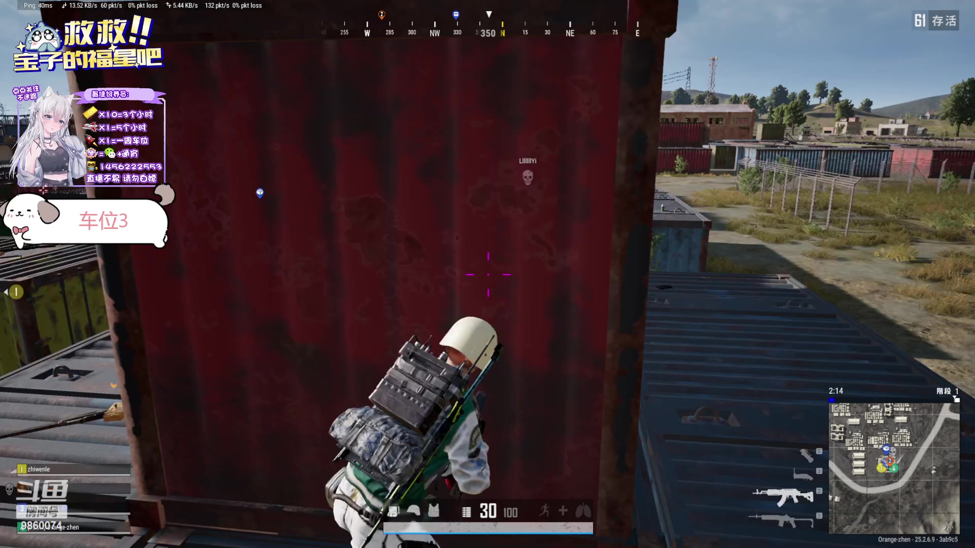 【2023-10-05 19点场】一只樱桃丸子：【有车位】上分中 可通宵 上车滴滴❤