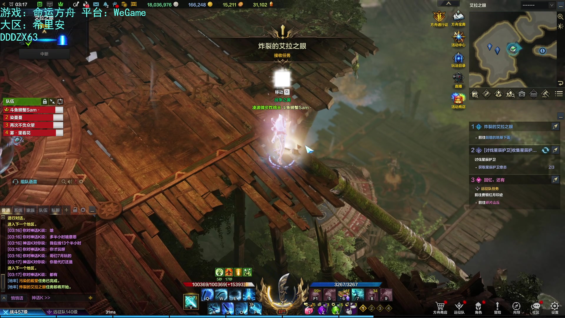 【2023-10-14 02点场】螃蟹Sam：【螃蟹】牛头监狱长，希里安牢王！