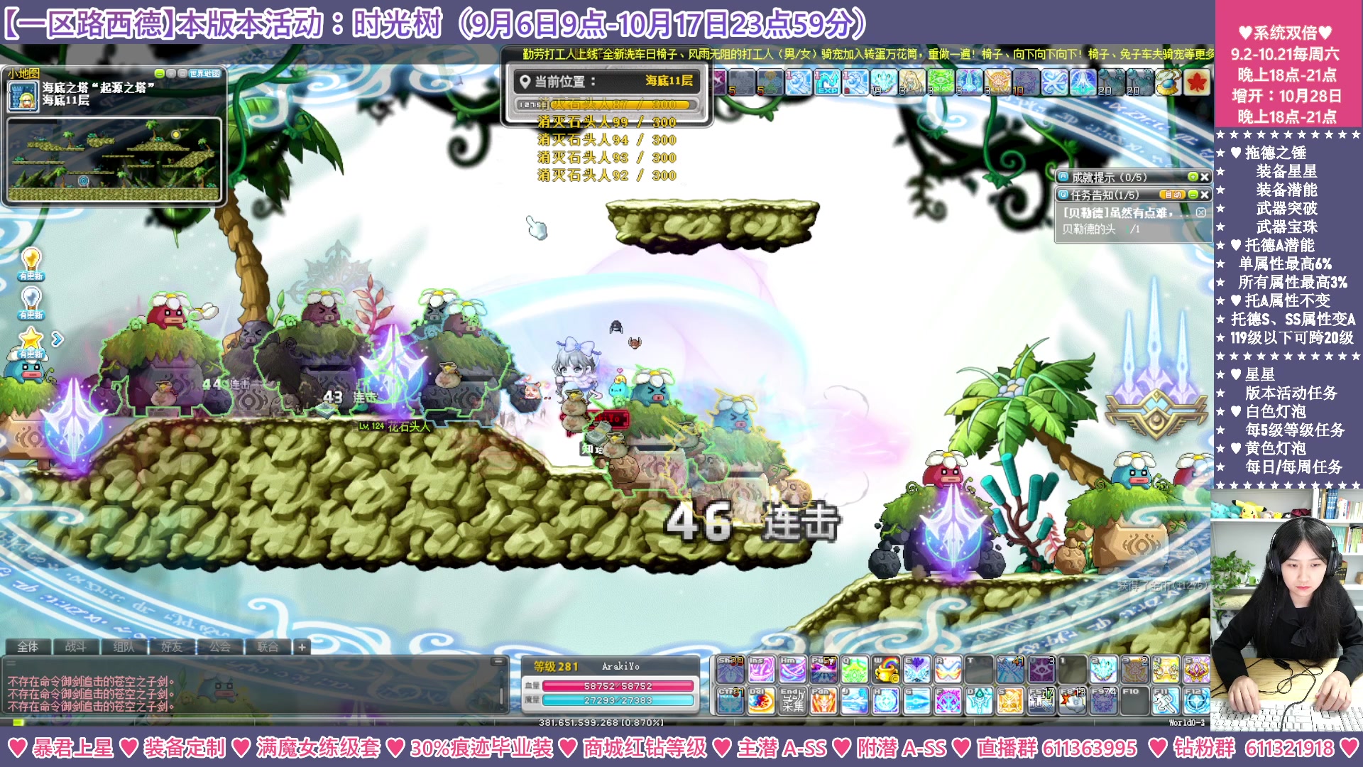 【2023-10-14 00点场】顾青ArakiYoko：【活动9.6-10.17】时光树