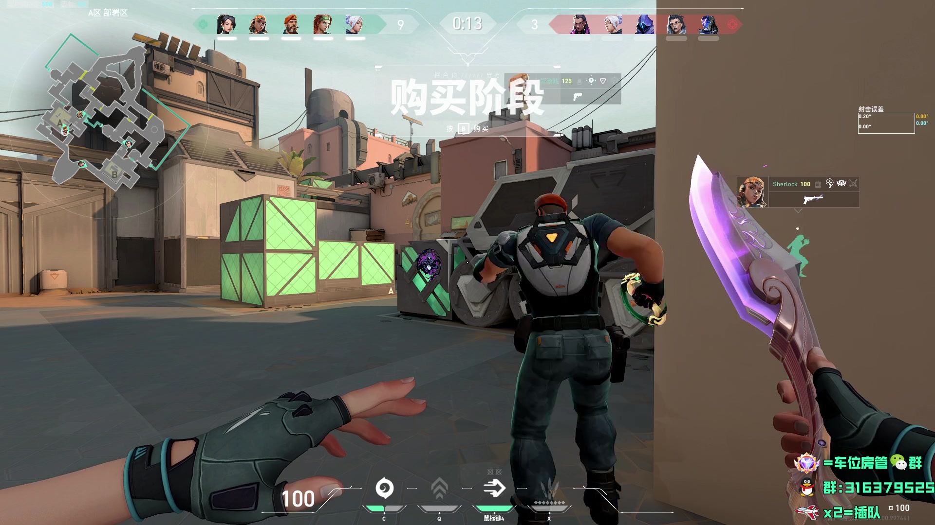 【2023-10-14 17点场】瓦罗兰特啊杰：【啊杰】钻粉开车第15天坚持不破！！！