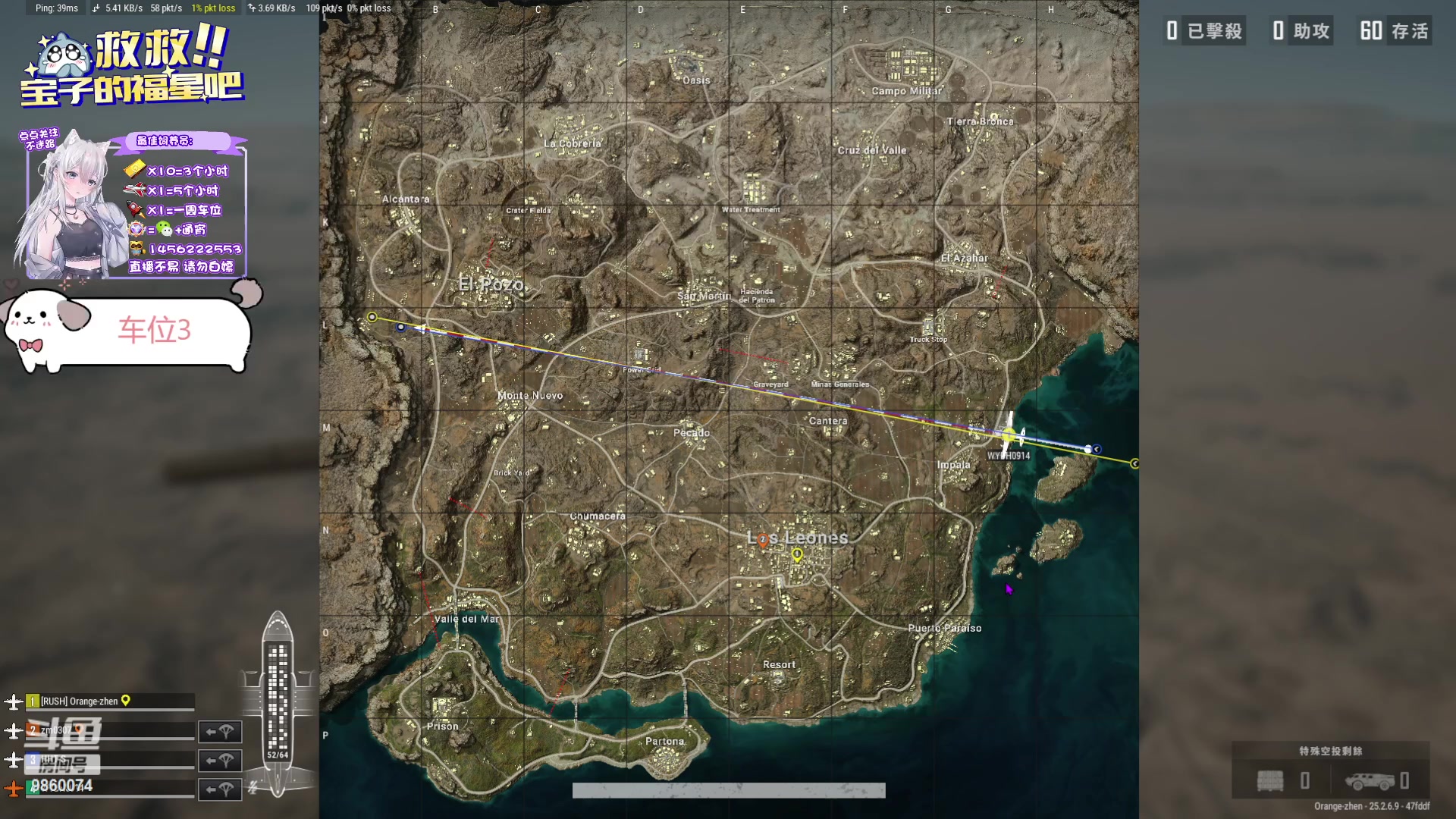 【2023-10-08 18点场】一只樱桃丸子：【有车位】上分中KD1.6 上车滴滴❤