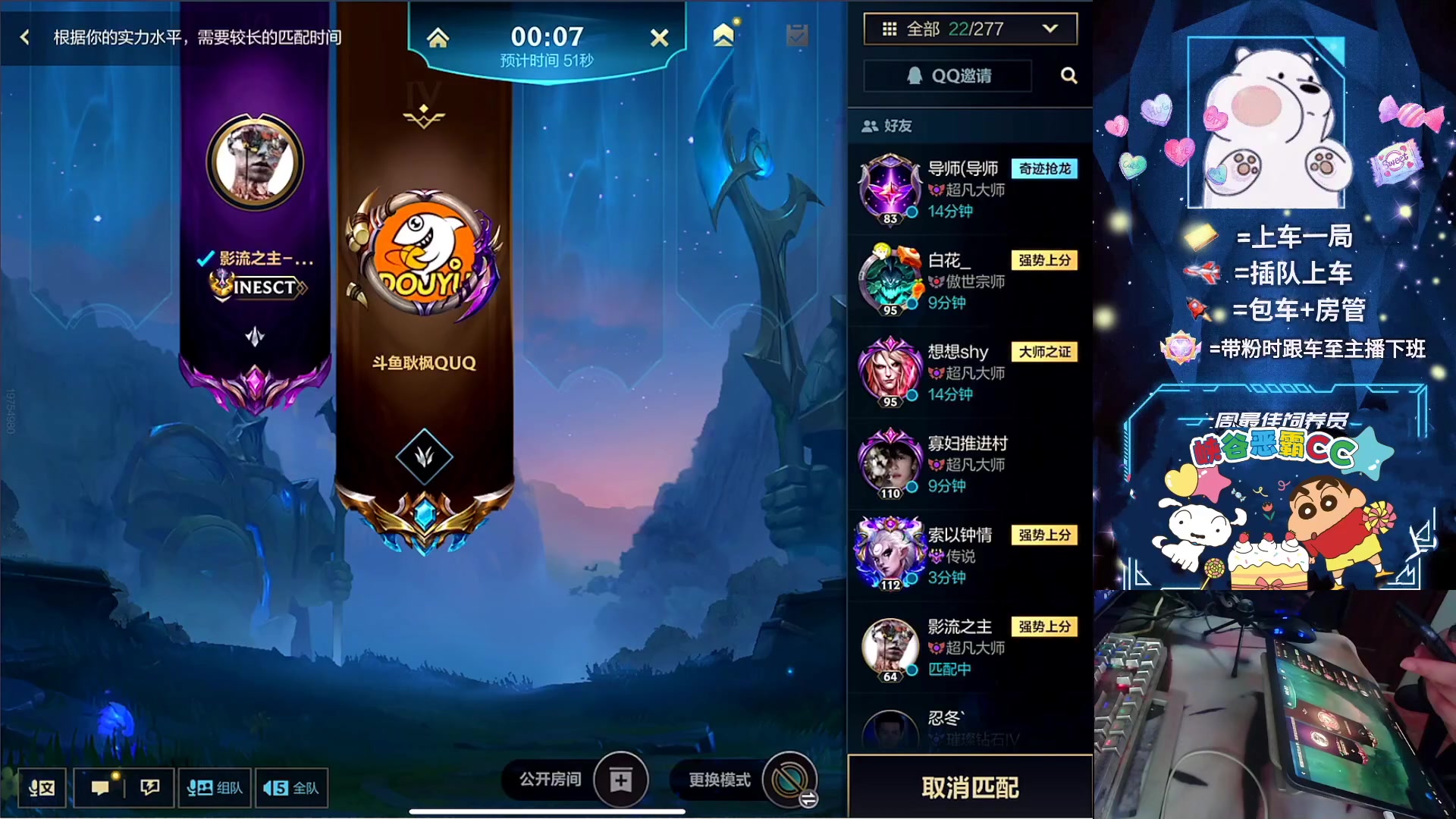 【2023-10-14 18点场】耿枫QUQ：带粉有位 可帮打