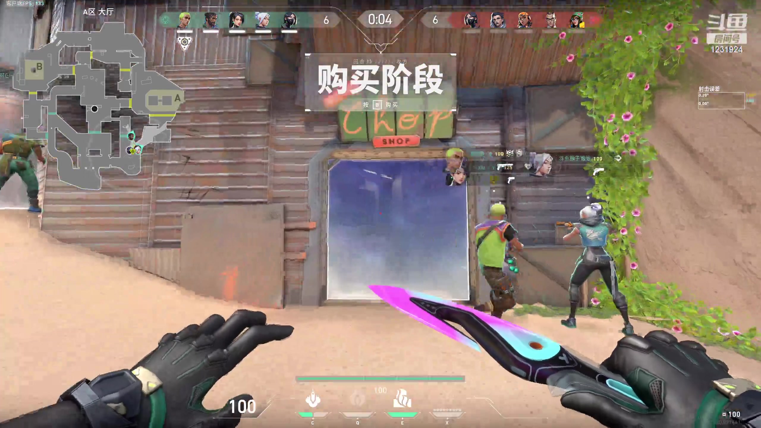 【2023-10-14 0点场】月姐c:新疆：瓦瘾有点大