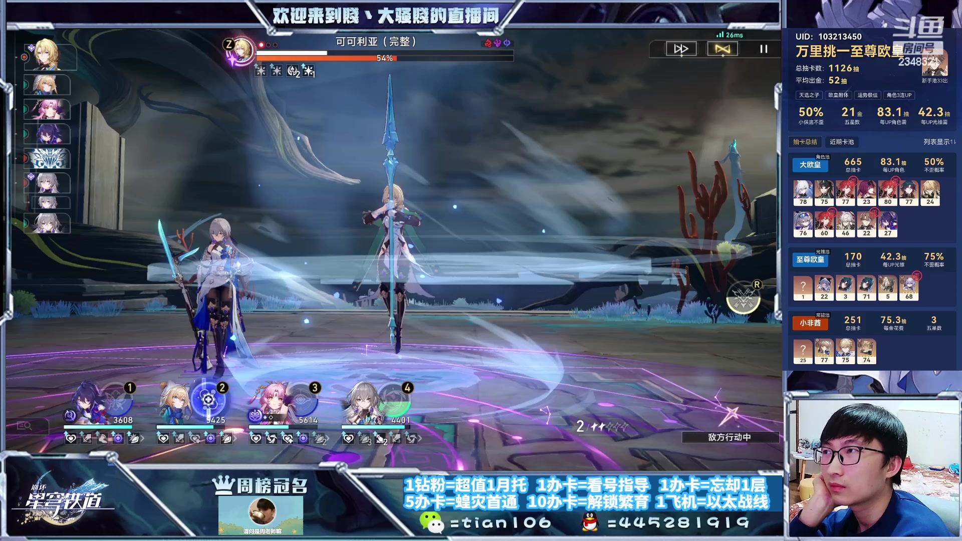 【2023-10-14 00点场】賤丶大骚賤：快来，暂时不用排队！