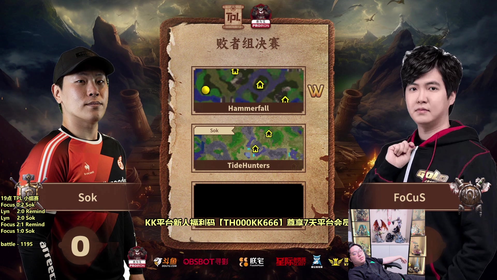 【2023-10-14 21点场】TH000：【直播】18:00开播TPL C组~