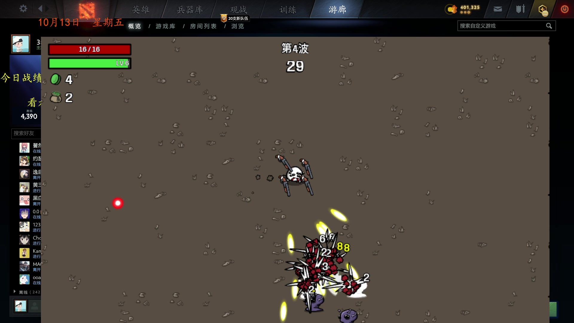 【2023-10-14 00点场】棋待诏3321：萌新主播学下棋~