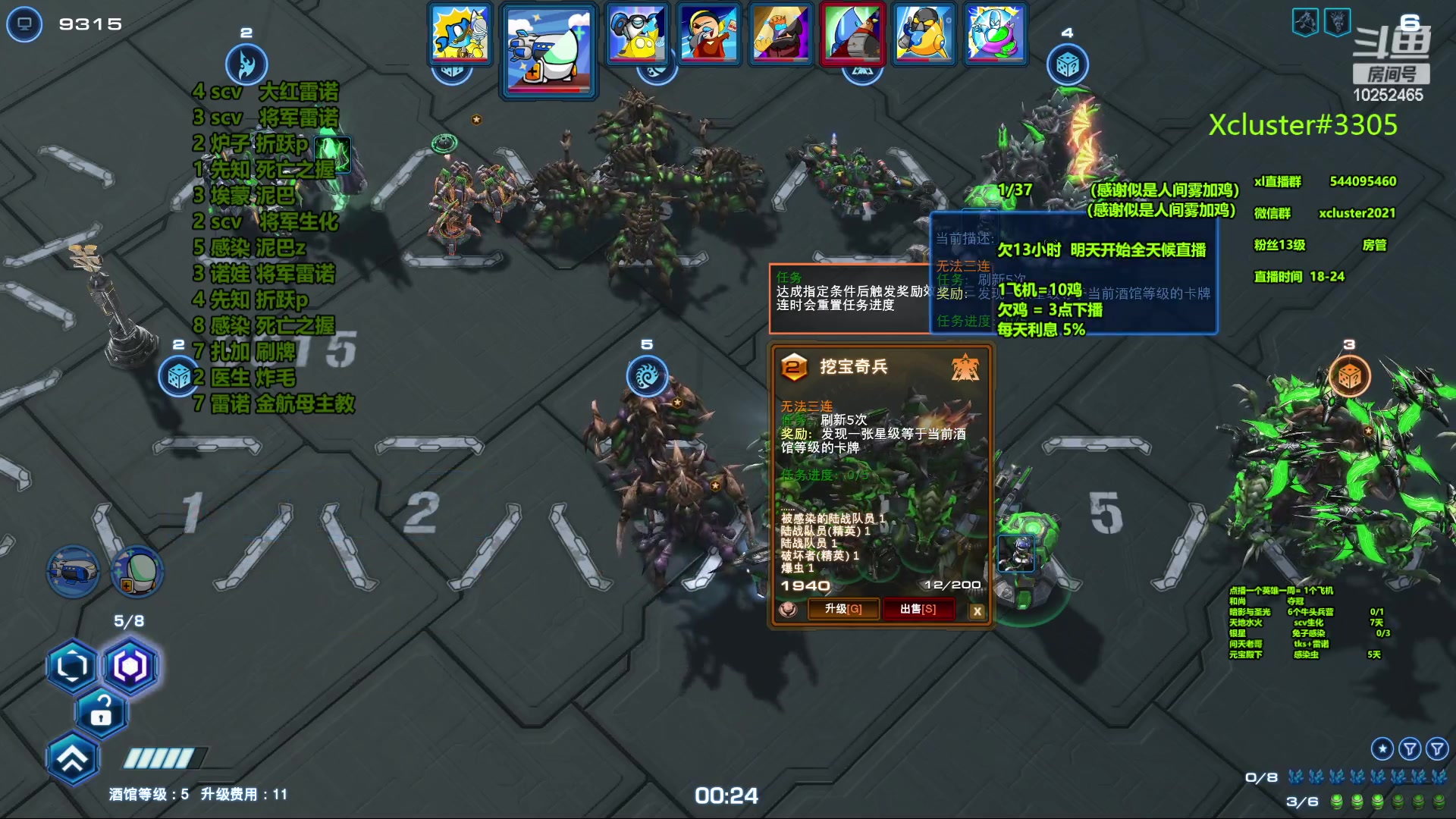 【2023-10-14 00点场】xcluster：休息一天，去过医院了，没事