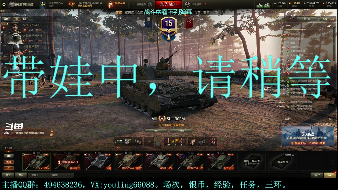 【2023-10-13 20点场】暗夜幽霊：幽霊：天梯恶心，恶心呐