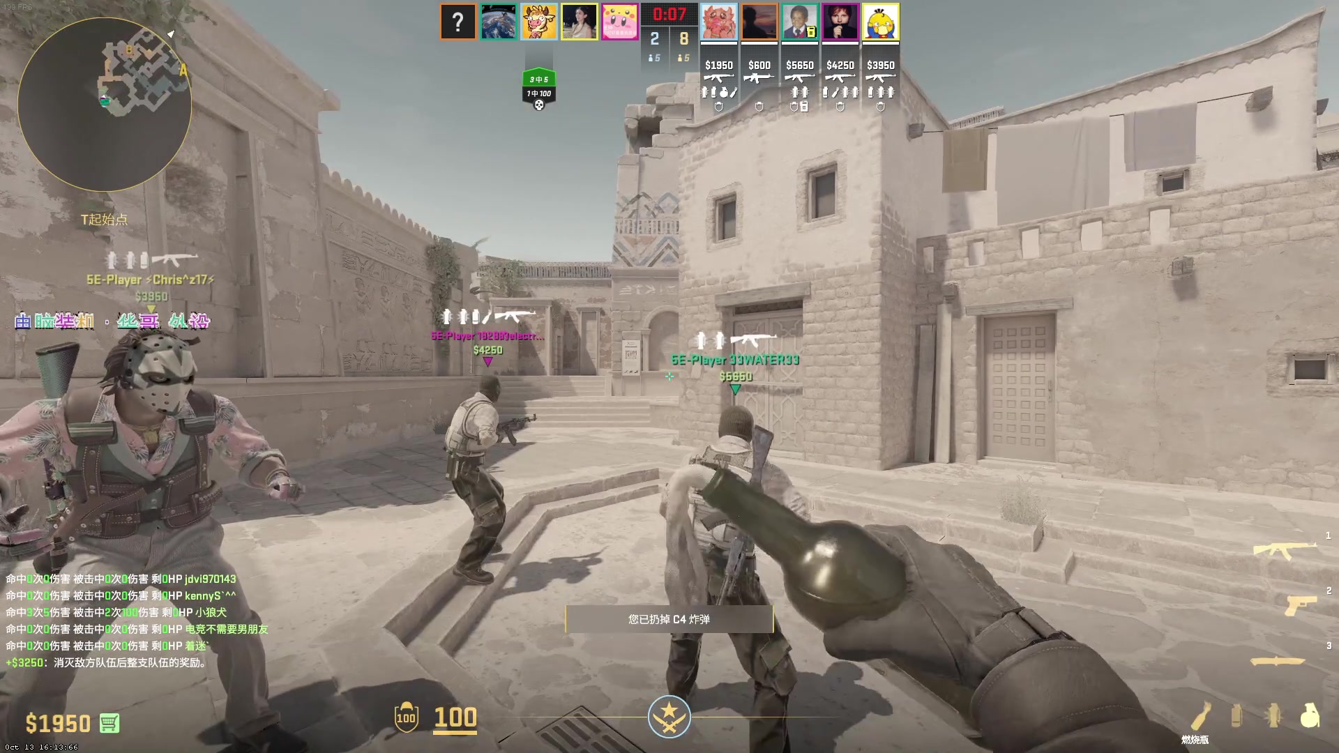 【2023-10-14 20点场】CSGO百岁三：先看卞哥的NIP，然后去CS2扭秧歌