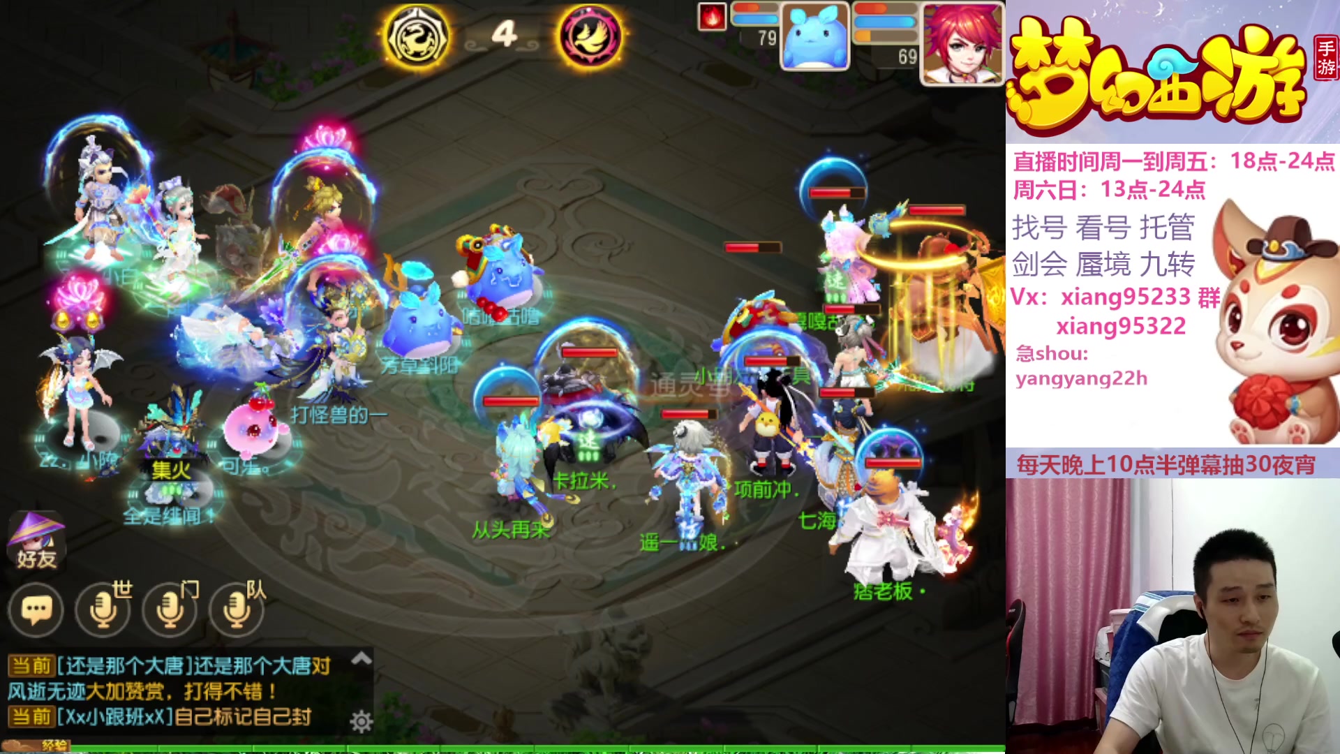 【2023-10-13 21点场】项95：永不摆烂的项前冲