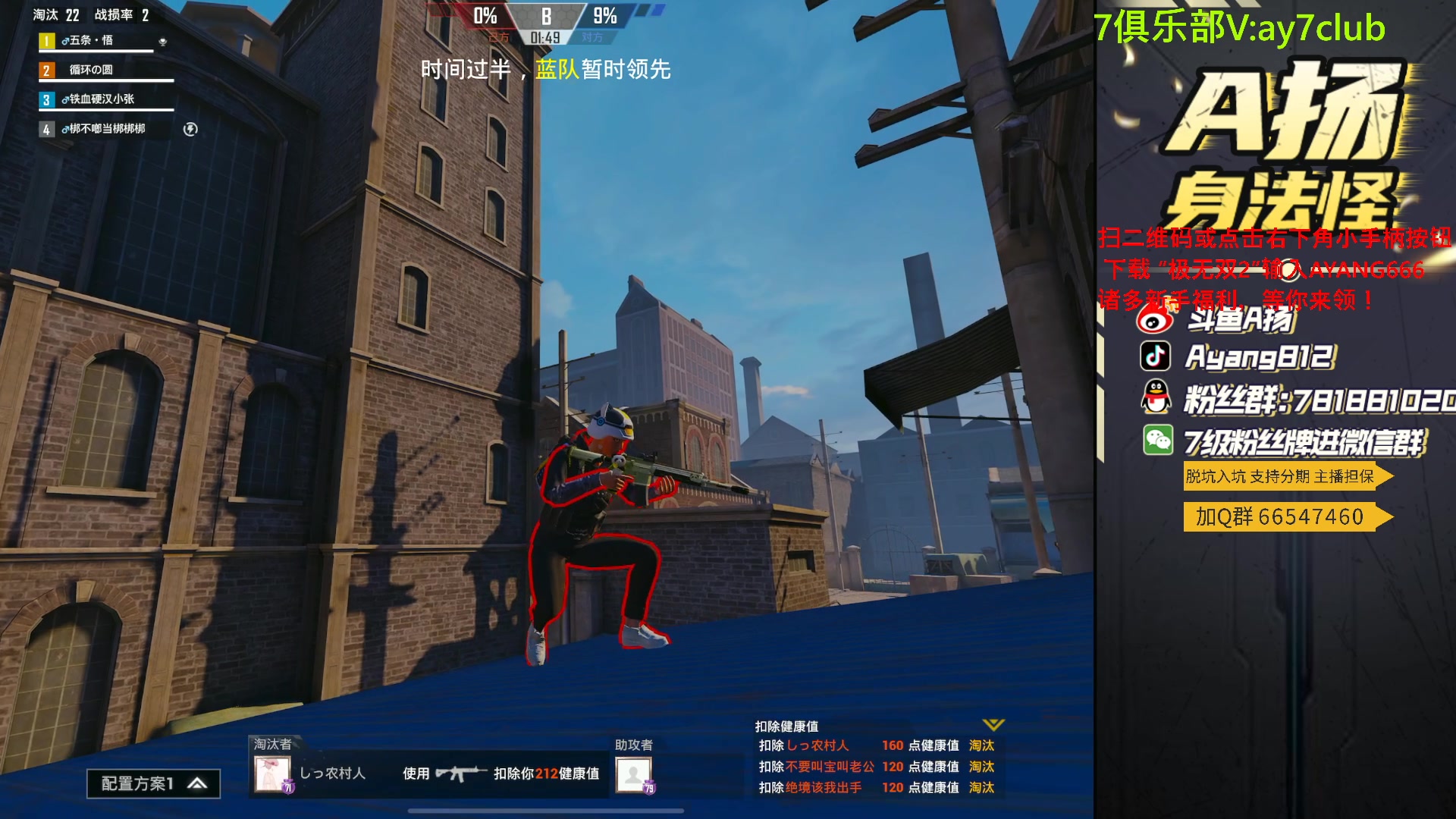 【2023-10-14 18点场】A扬丷：<斗鱼最强的男人>