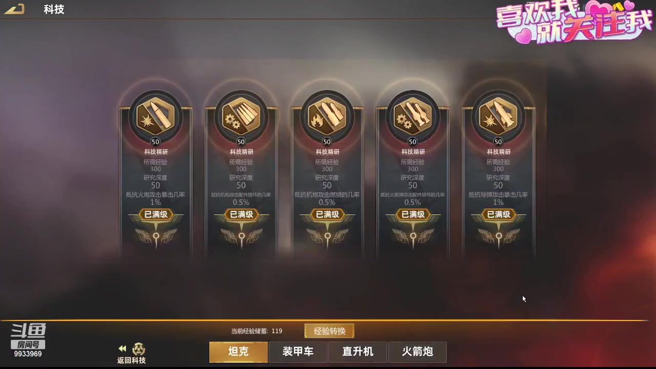 【2023-10-13 20点场】神怒布雷多：神怒布雷多的直播间