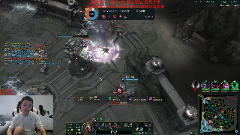 【英雄联盟】网友张顺飞的精彩时刻 20231014 10点场