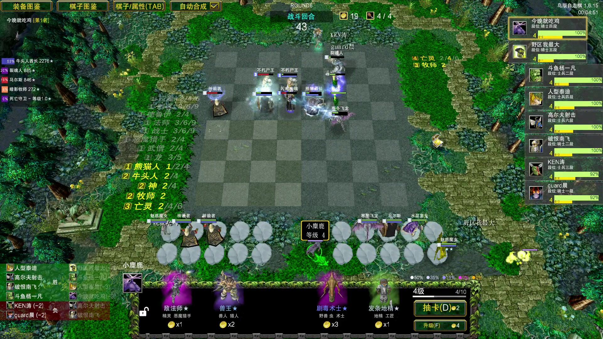 【2023-10-14 02点场】Dota小蝴蝶：失踪人口回归~ 5510379