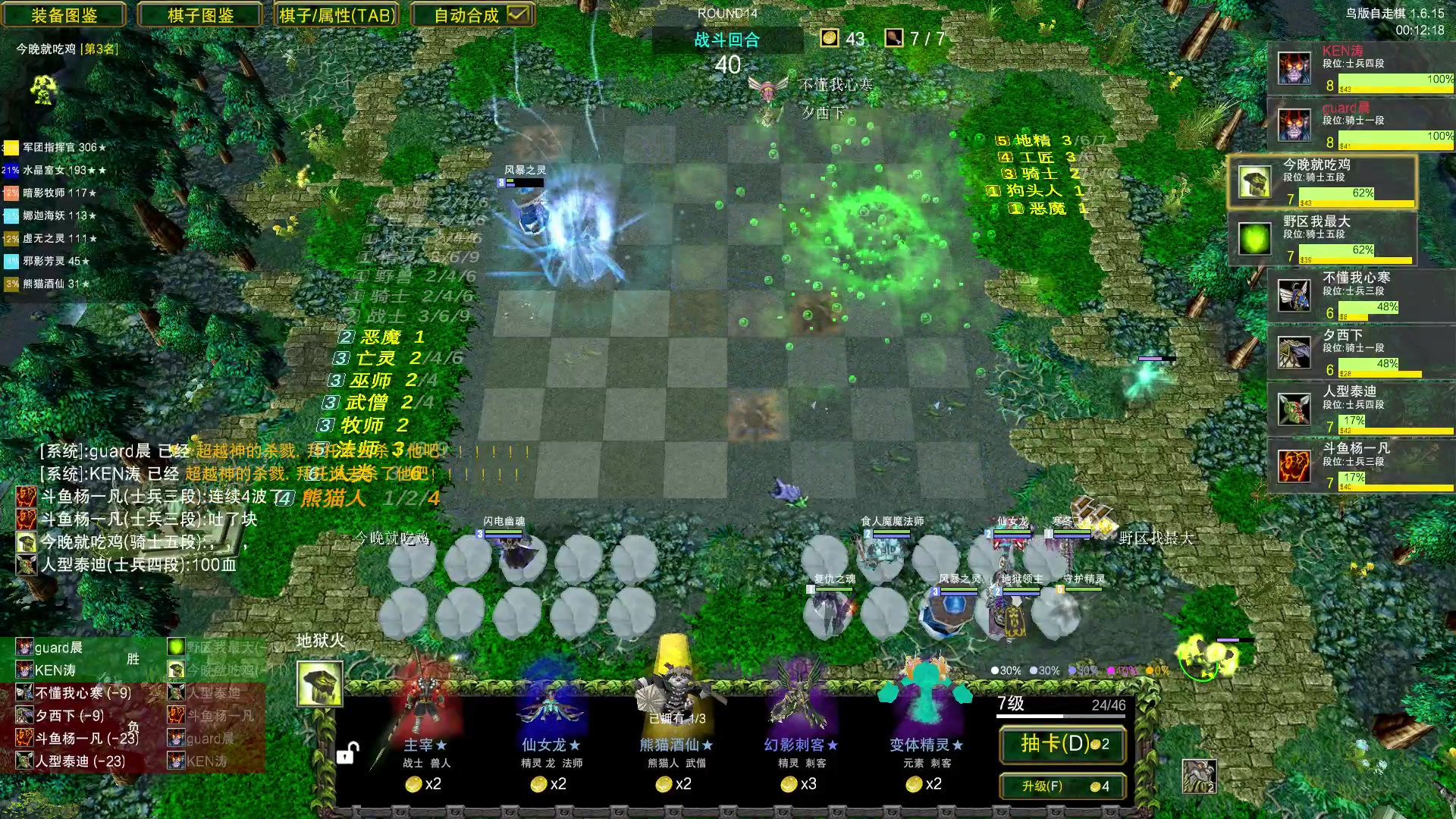 【2023-10-14 04点场】Dota小蝴蝶：失踪人口回归~ 5510379