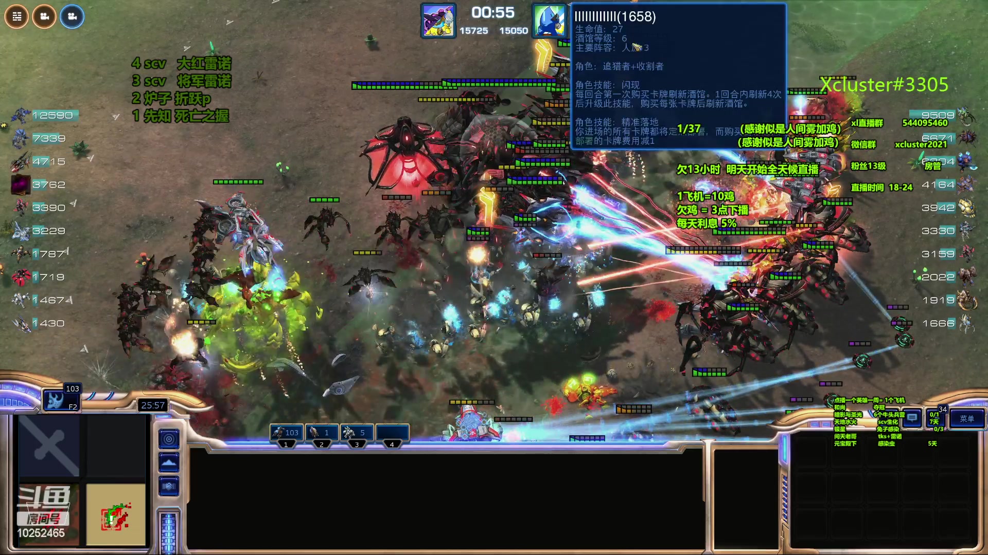 【2023-10-13 20点场】xcluster：休息一天，去过医院了，没事