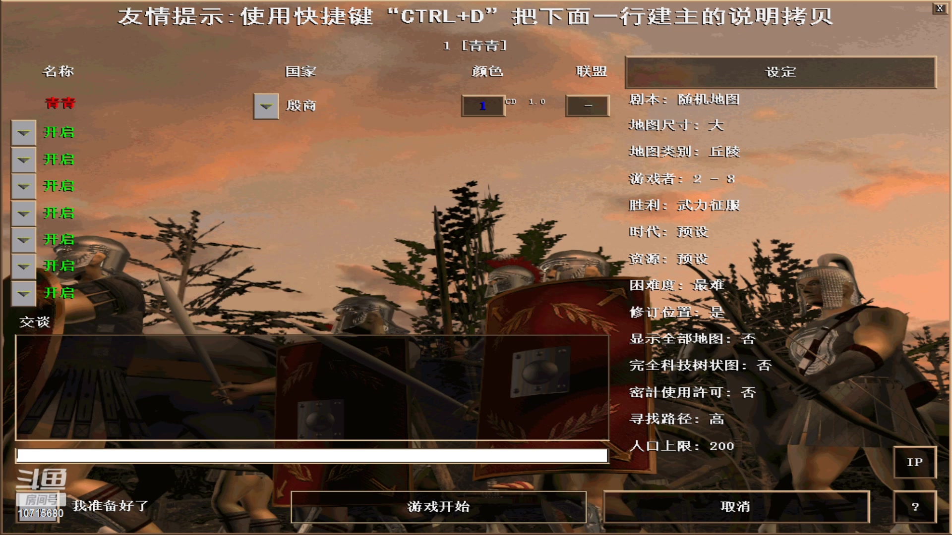 【2023-10-14 16点场】紫云同学706：青青罗马直播间