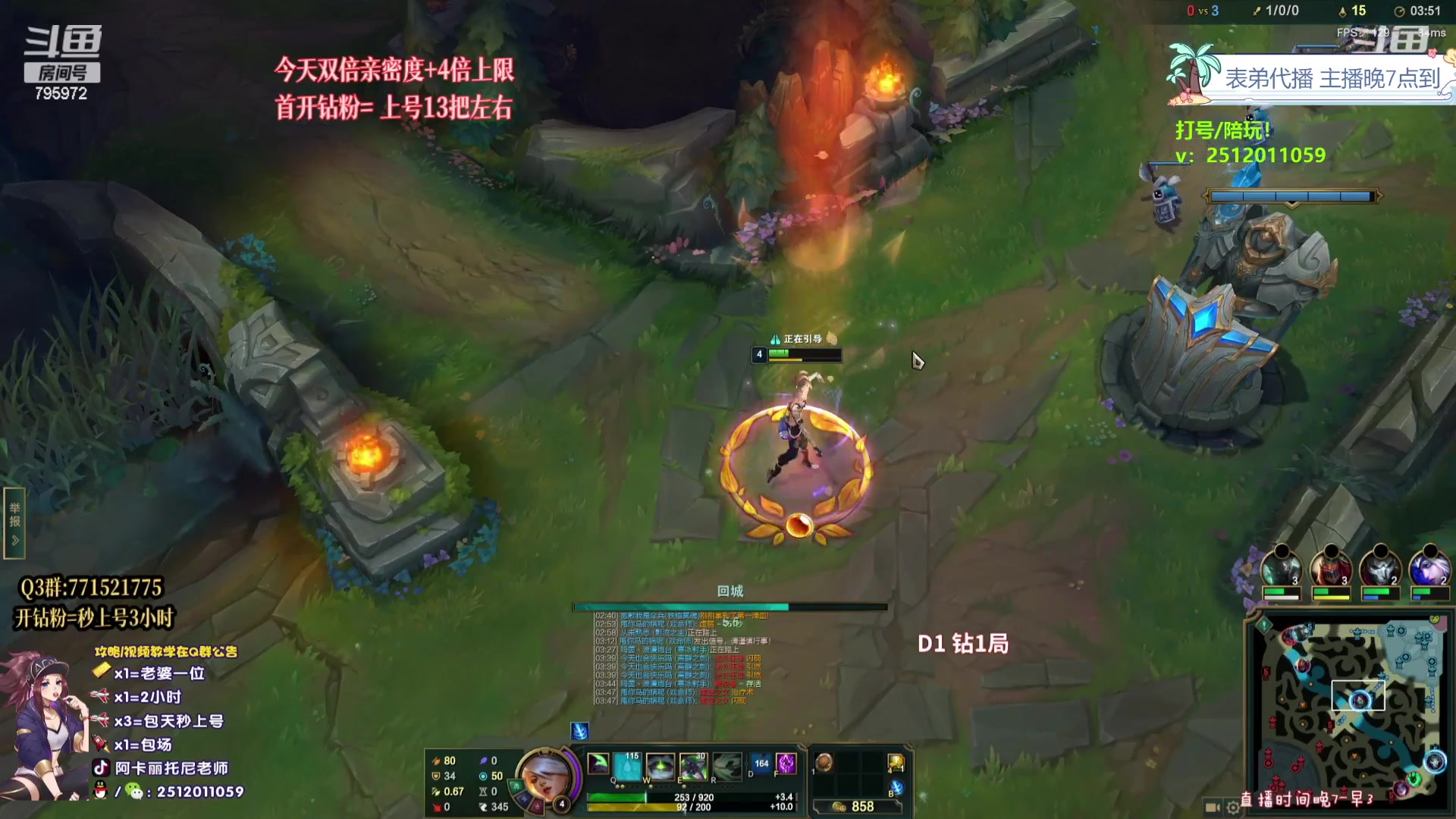 【2023-10-14 14点场】Akl托尼老师：飞机上号【王者阿卡丽】大师局乱杀中