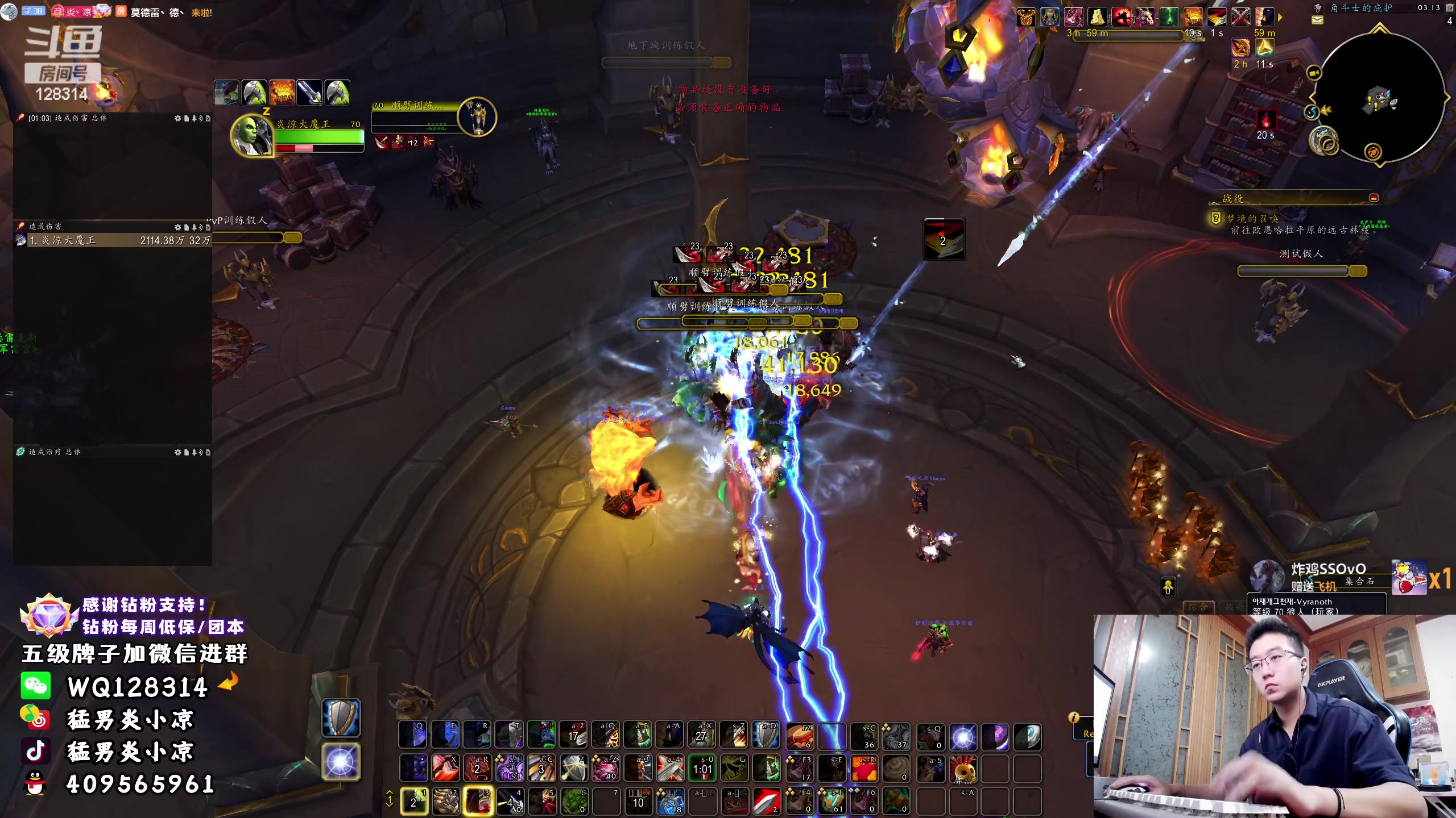 【2023-10-14 17点场】炎凉大宝宝：炎凉 再死卸载