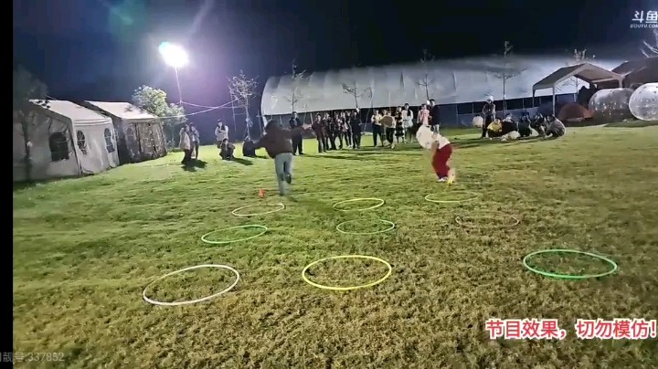 勾八草草彪子队玩游戏赢了