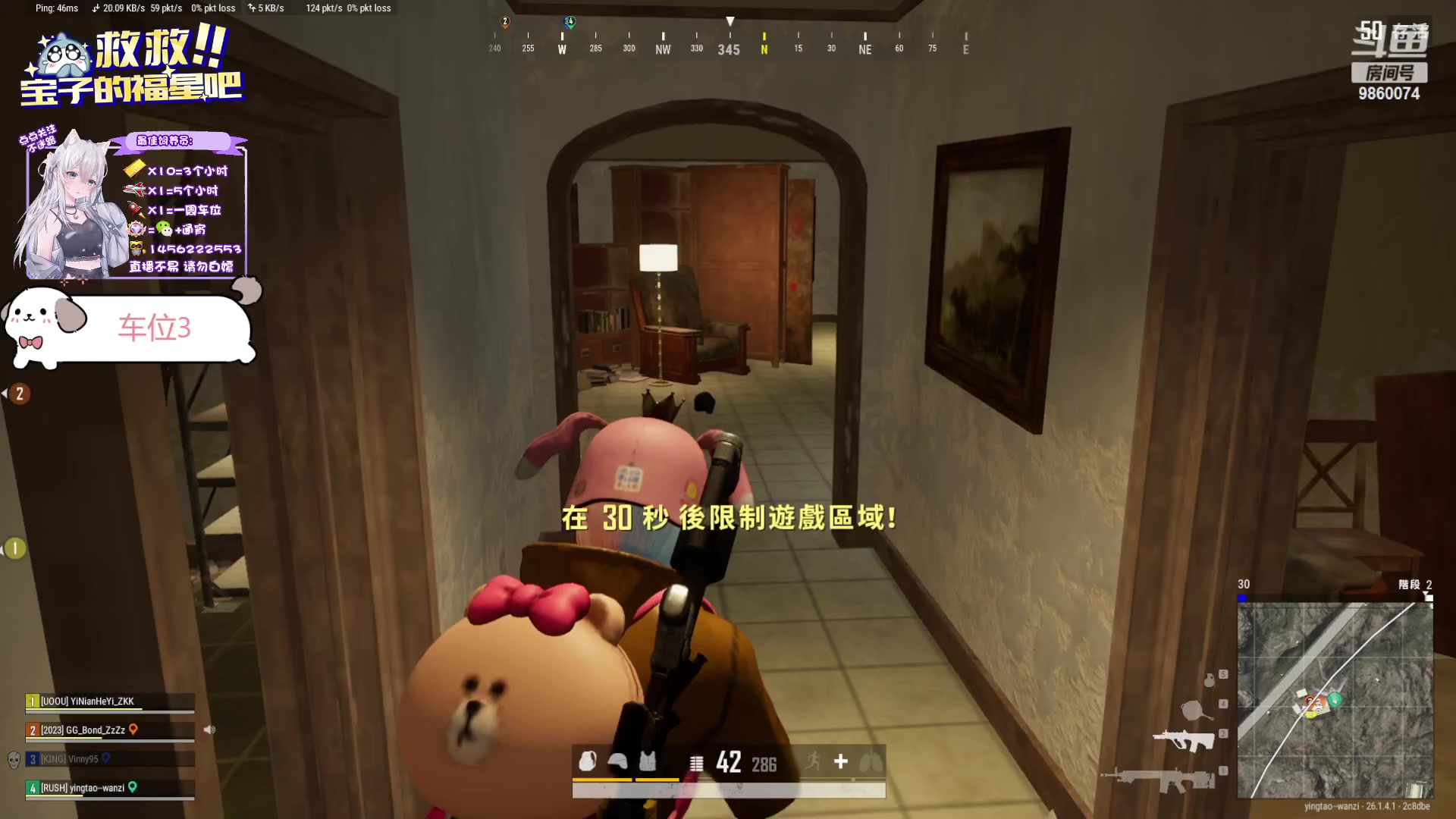 【2023-10-13 18点场】一只樱桃丸子：【有车位】上车滴滴❤