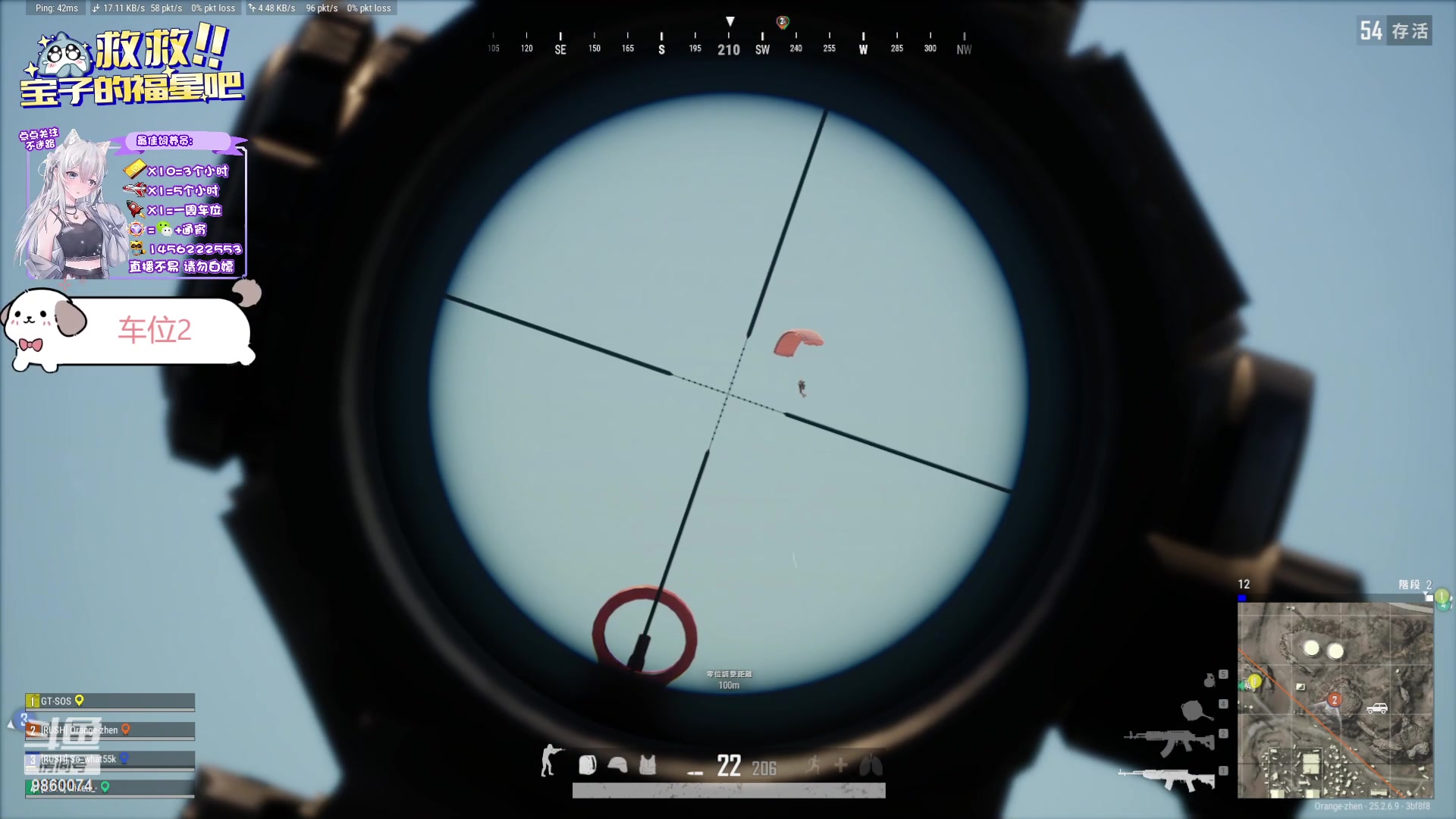 【2023-10-09 17点场】一只樱桃丸子：【有车位】上分中KD1.6 上车滴滴❤