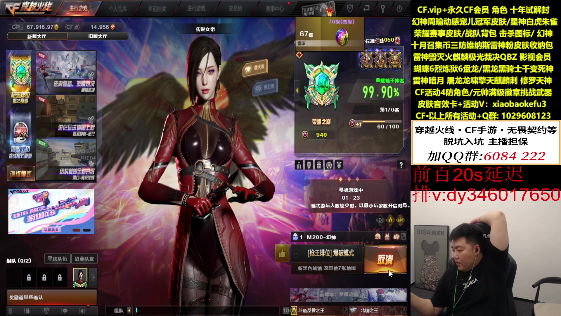 【2023-10-13 19点场】XROCKDyao：感化队友,爱上队友,成为队友。