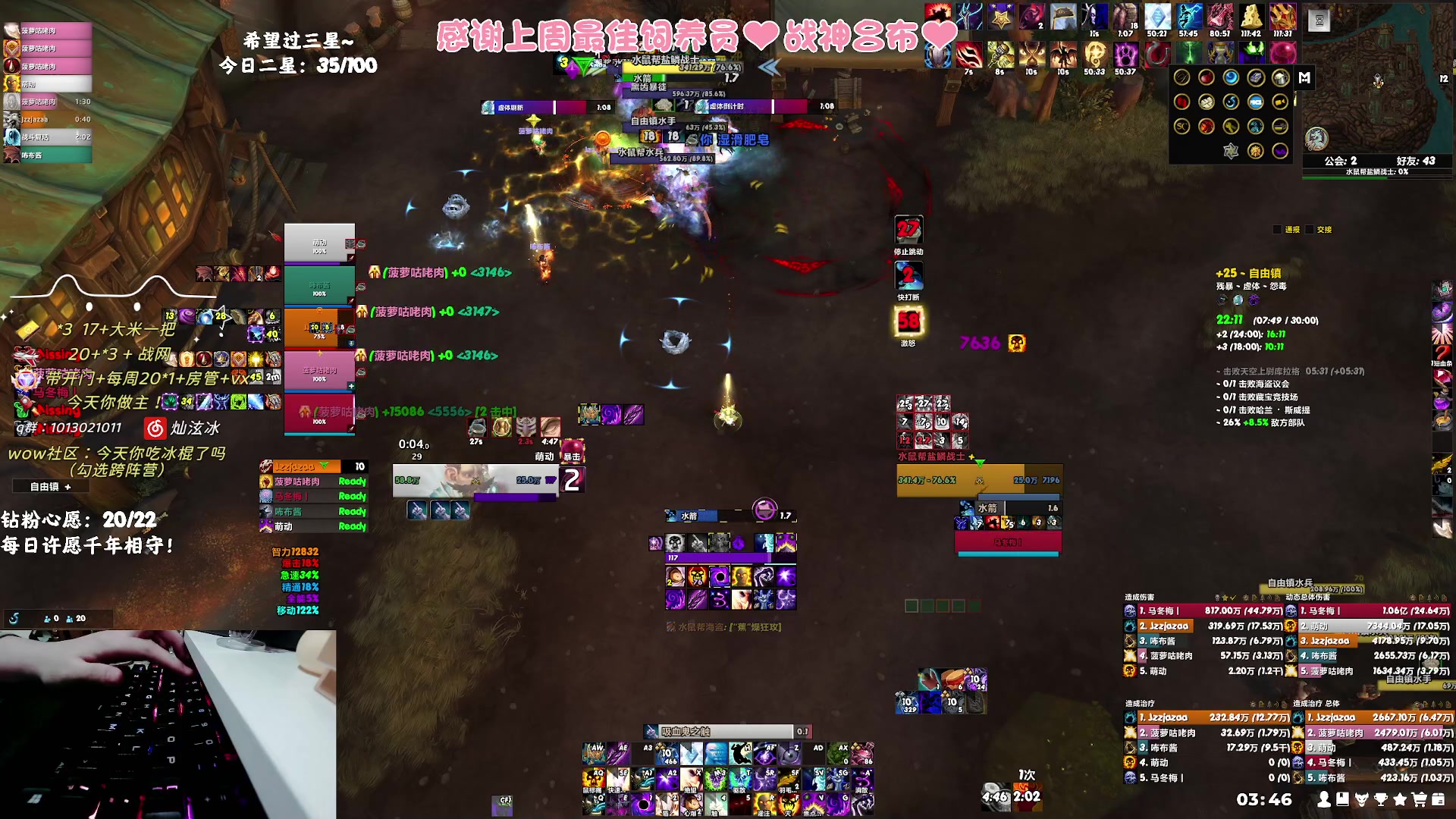 【2023-10-13 03点场】巫笑笑：够咸不够鱼