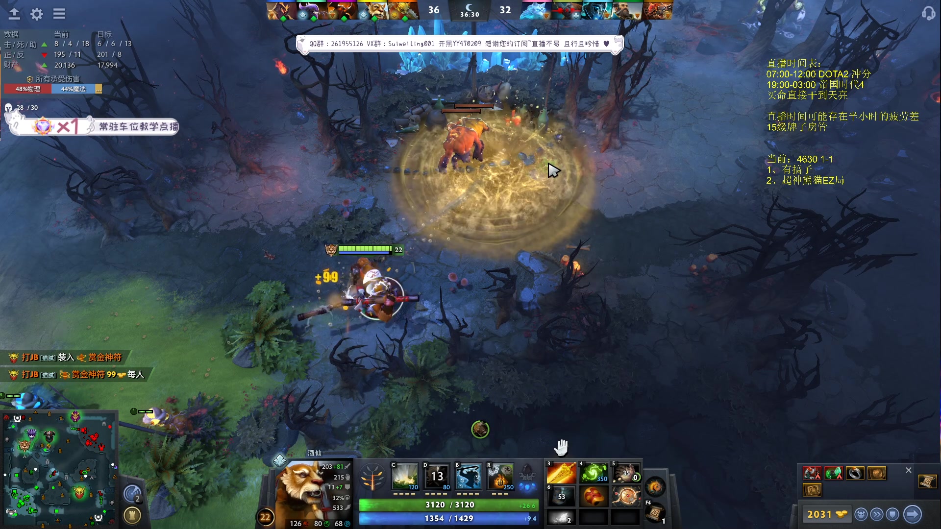 【2023-10-14 10点场】顾非池：男人不玩帝国时代不够浪漫