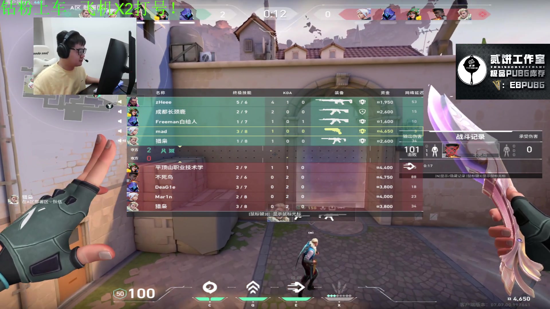 【2023-10-14 01点场】067QAQ：新人主播点点关注支持一下！