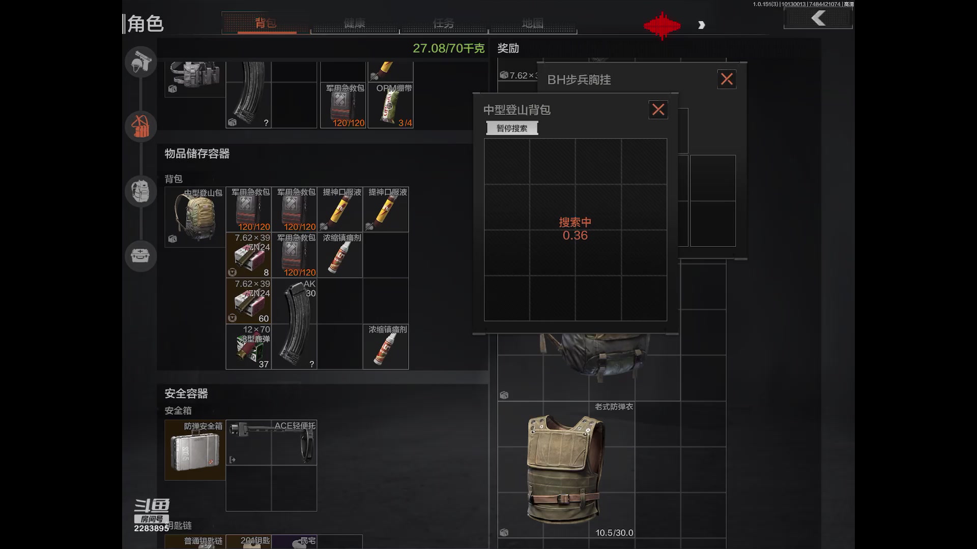 【2023-10-12 23点场】用户2283895:再见面记得打招呼。