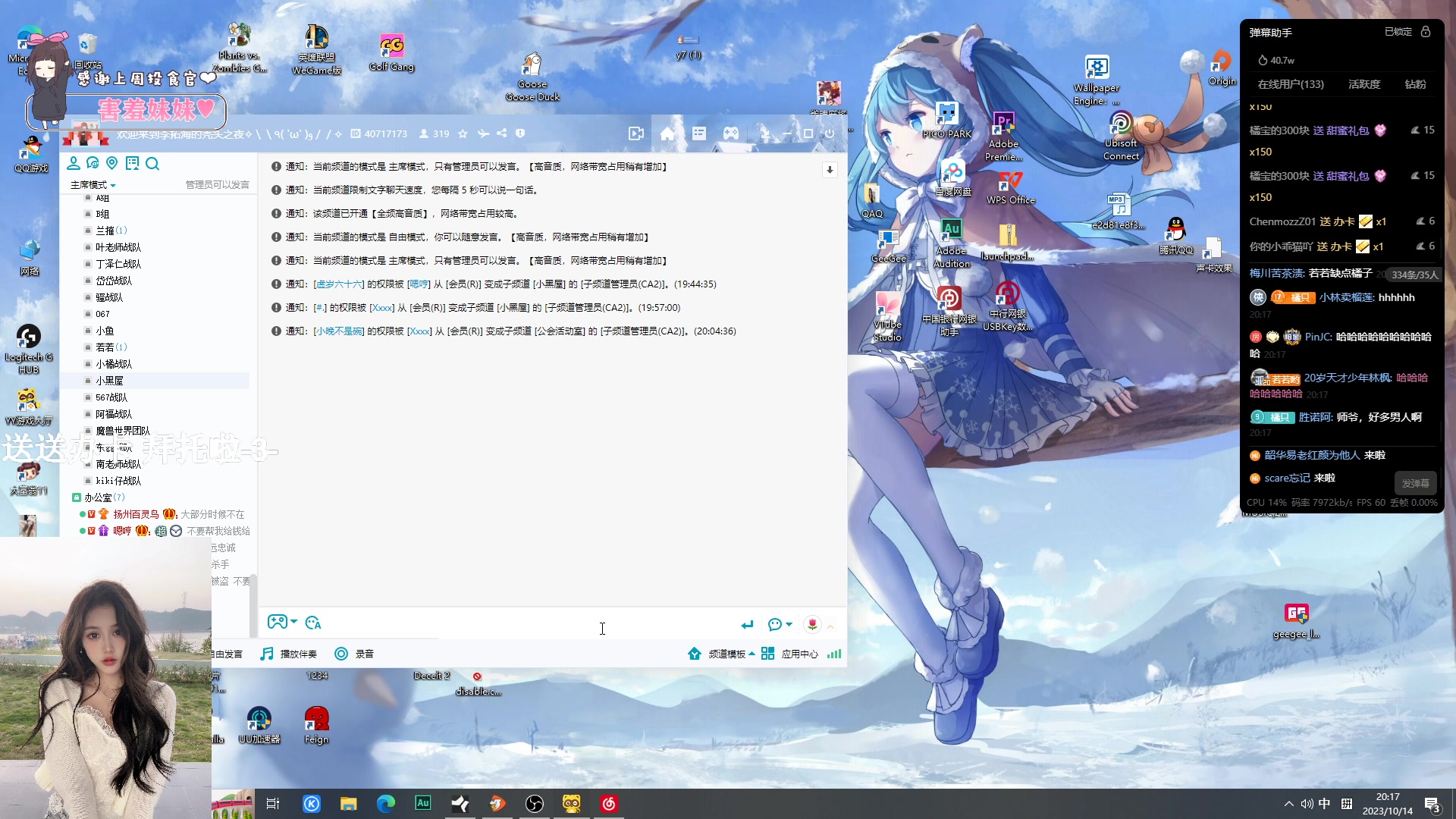 【2023-10-14 19点场】OrangebabyOAO：没有双倍亲密辣-0-