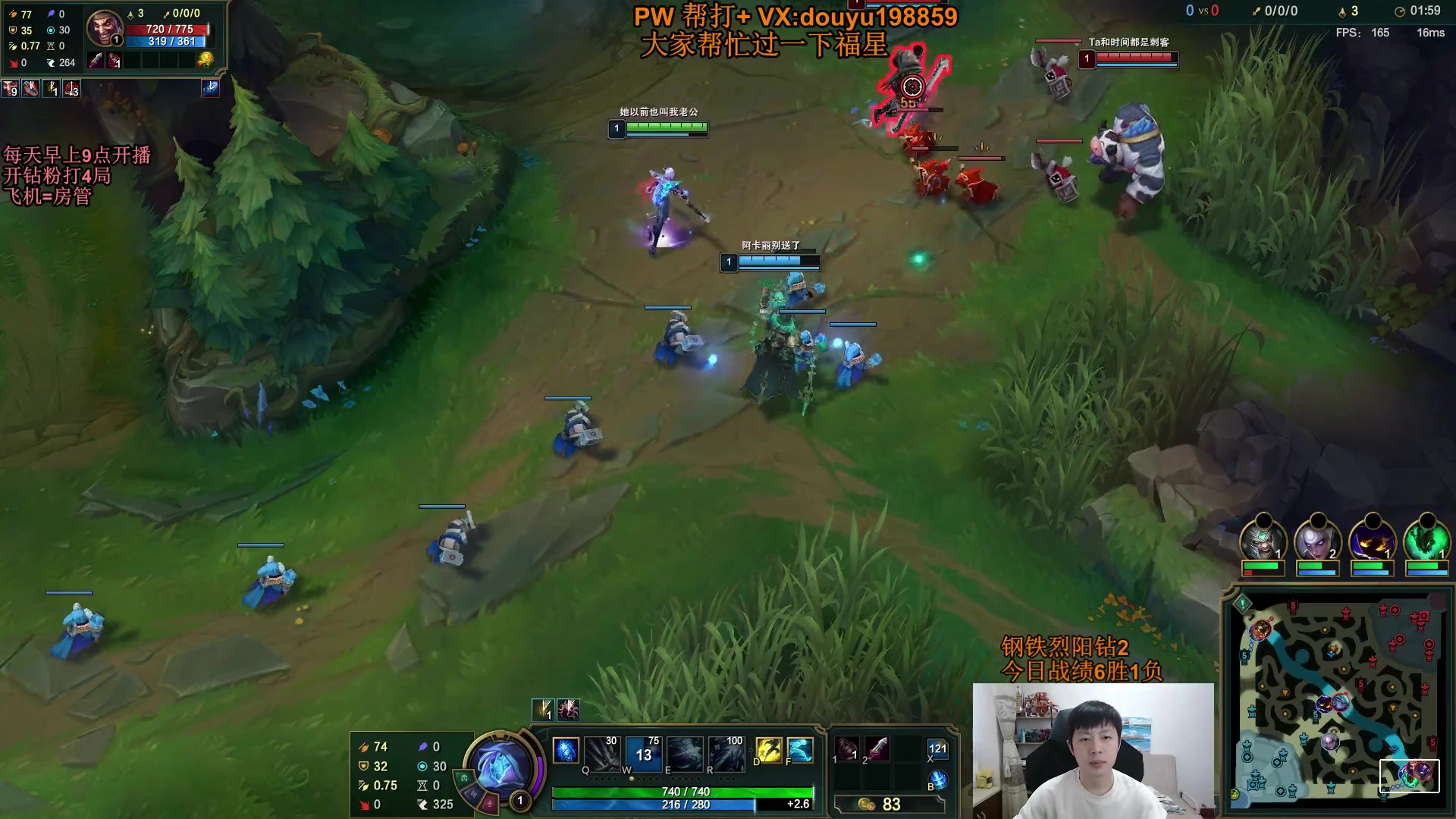 【2023-10-13 13点场】主播阿迎：阿迎：单排寒冰下路细节拉扯