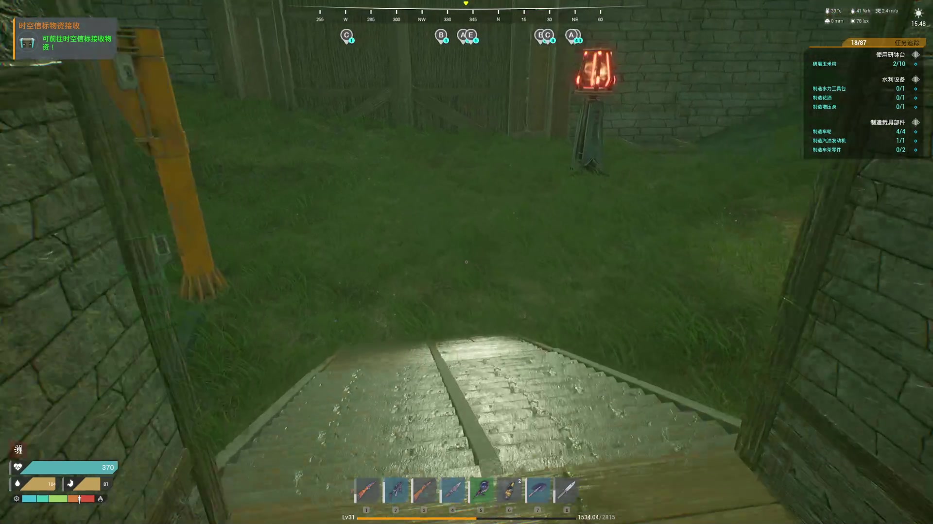 【2023-10-13 20点场】主播无忧丶：【无忧】The front新游前线