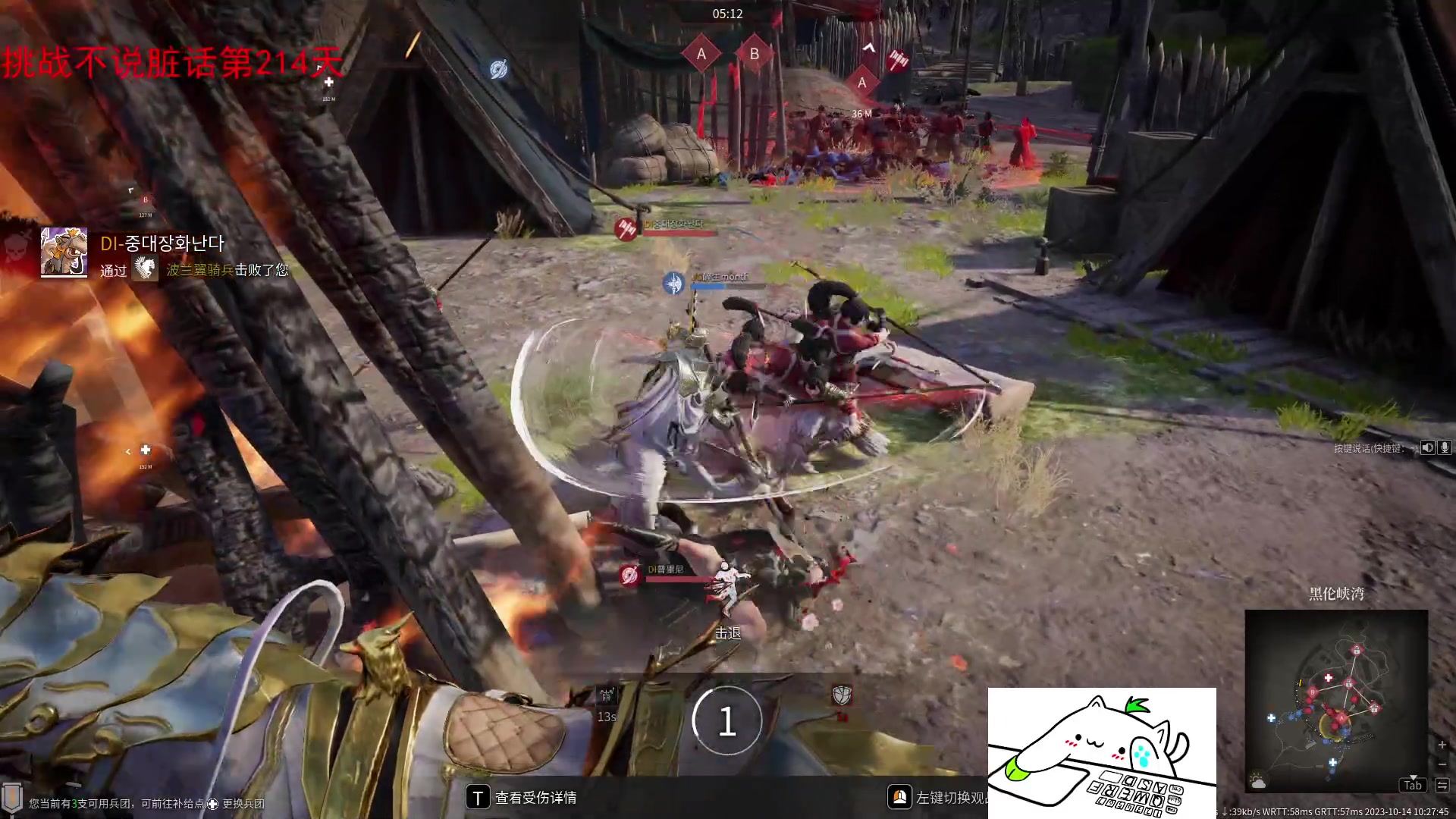 【2023-10-14 09点场】那路托丶：这游戏还有萌新莫得