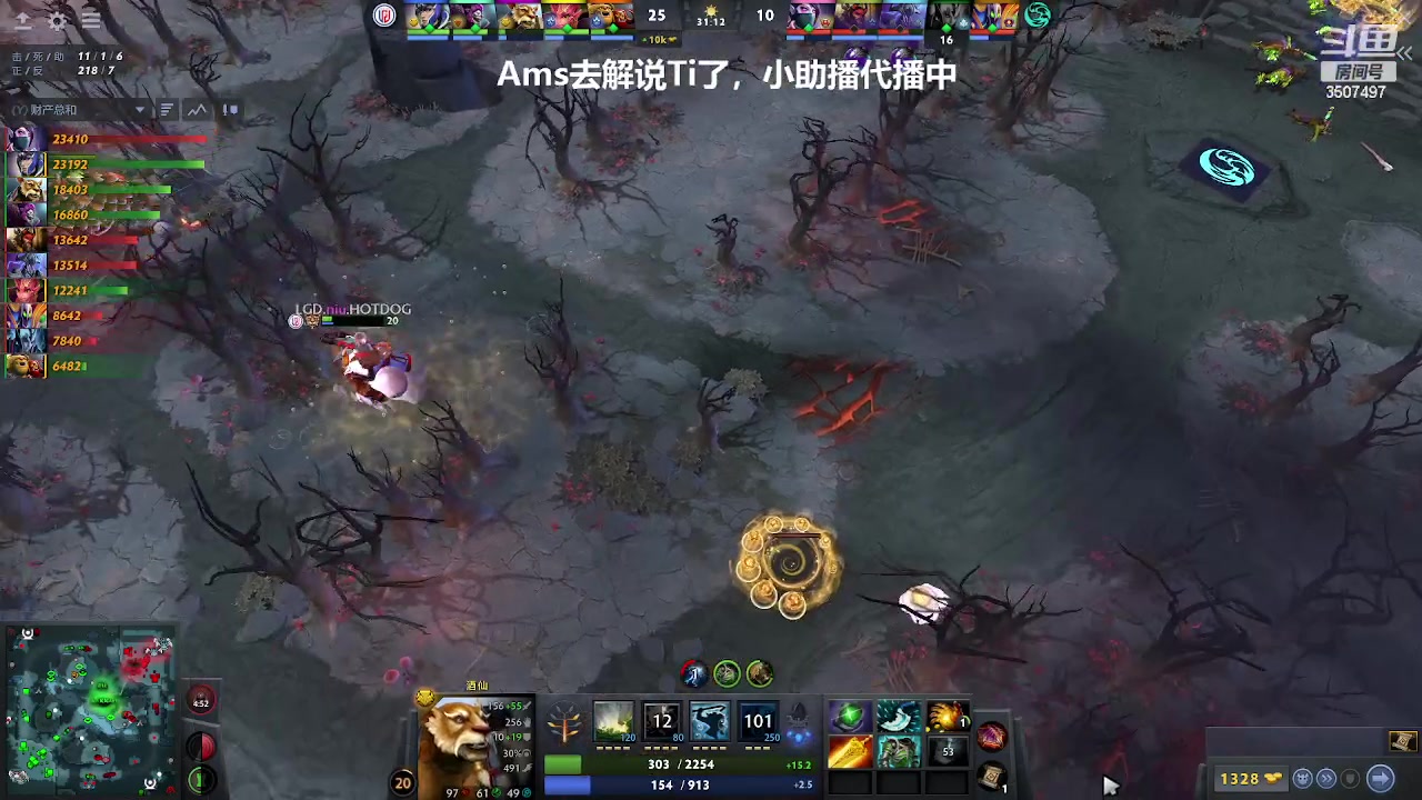 【2023-10-14 01点场】Amsssss：ti中国队加油！！！