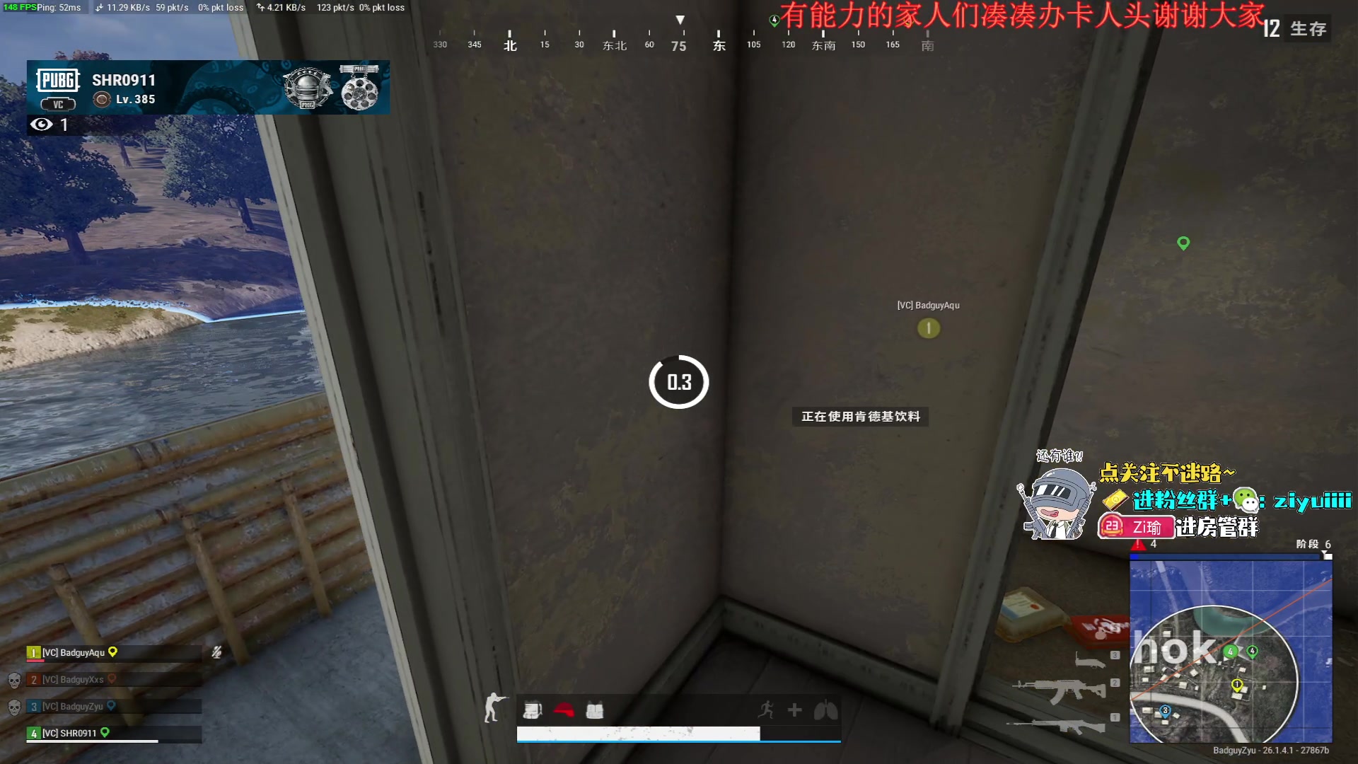 【2023-10-14 01点场】Ziyuii：上大师咯国服月冲啊