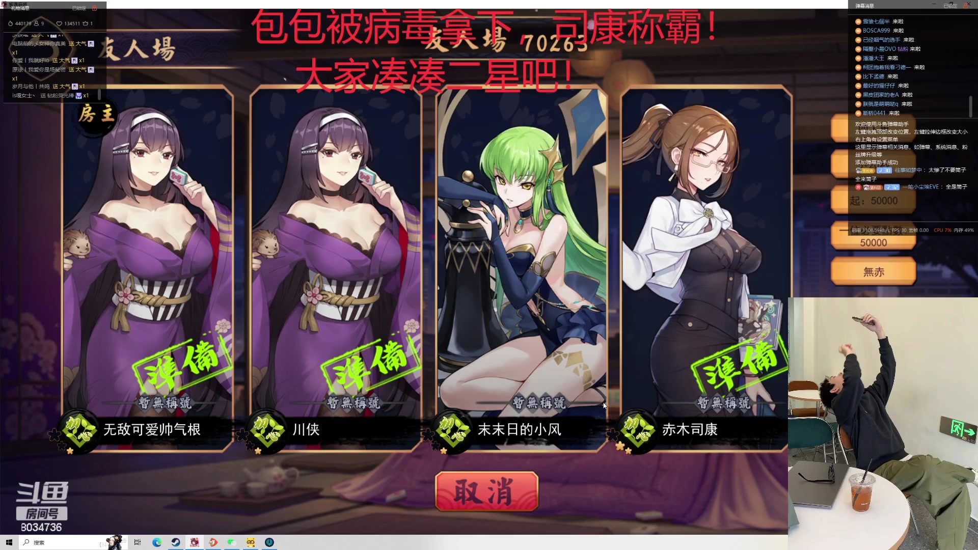 【2023-10-10 15点场】包包QuQ：【小奶团】详情见鱼吧我太难了