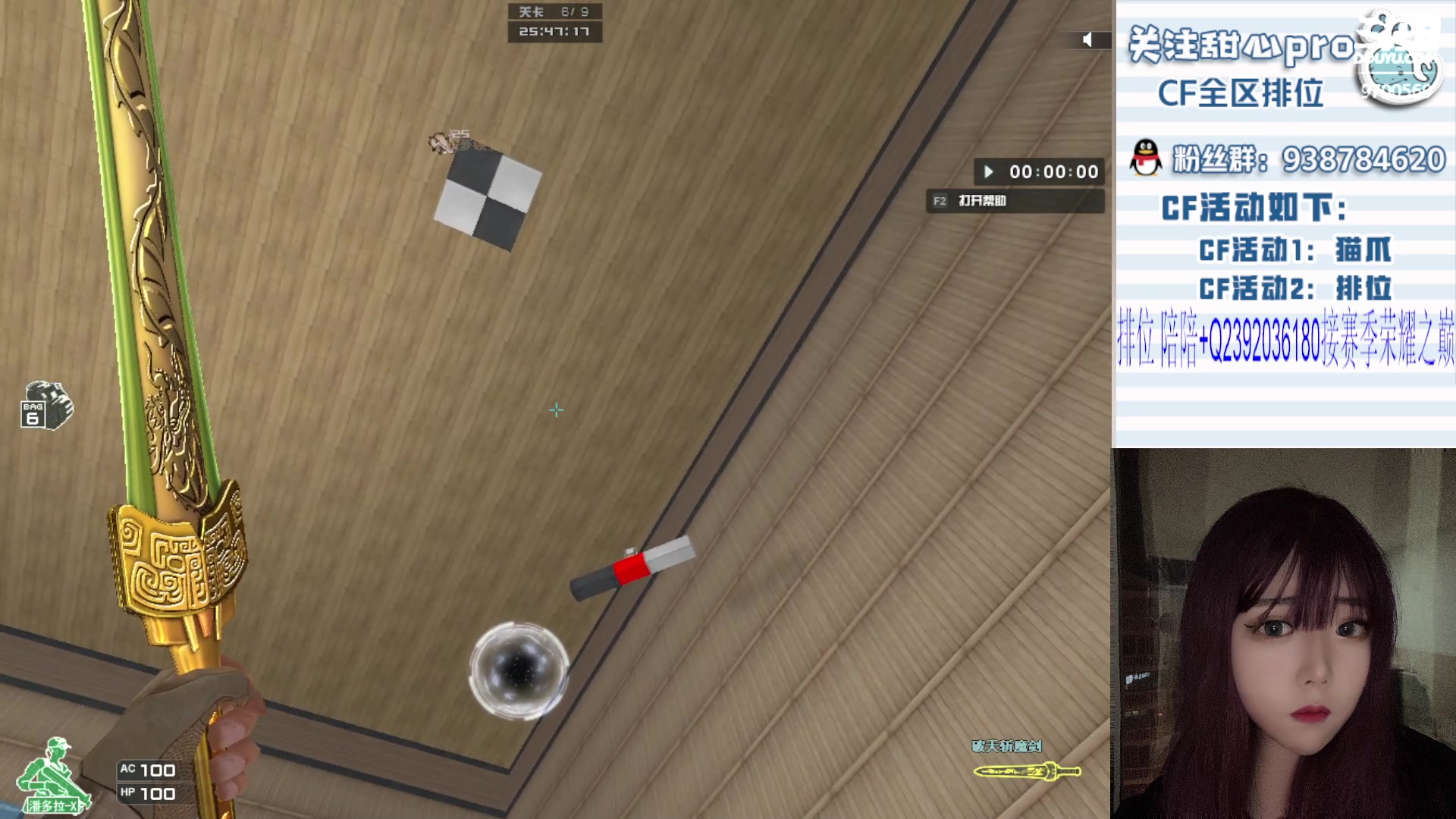 【2023-10-13 22点场】甜心pro：全区排位/最强下饭女枪手