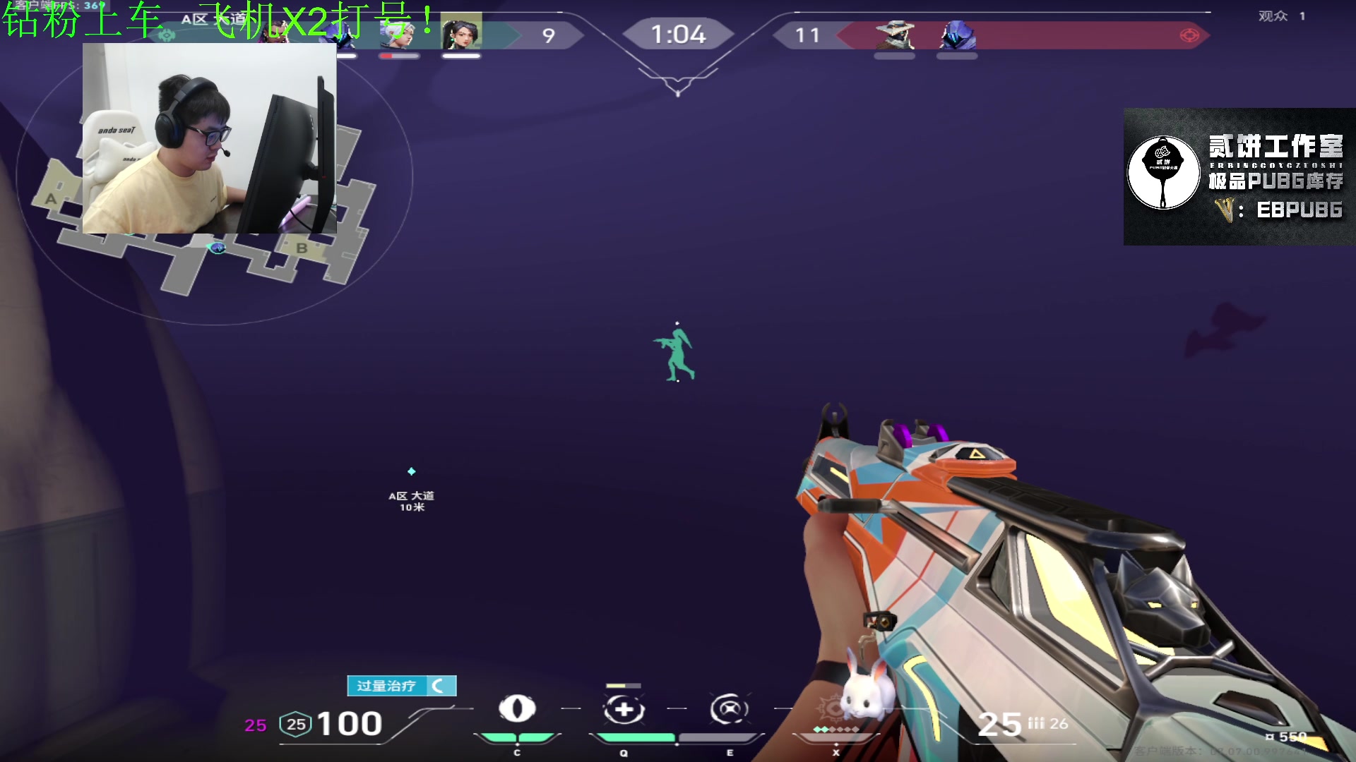 【2023-10-14 20点场】067QAQ：新人主播点点关注支持一下！