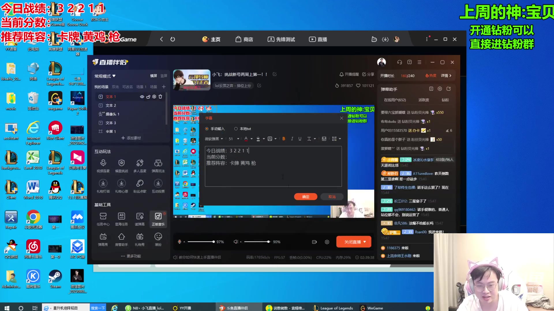 【2023-10-14 15点场】NB丶小飞：小飞：挑战新号两周上第一！！